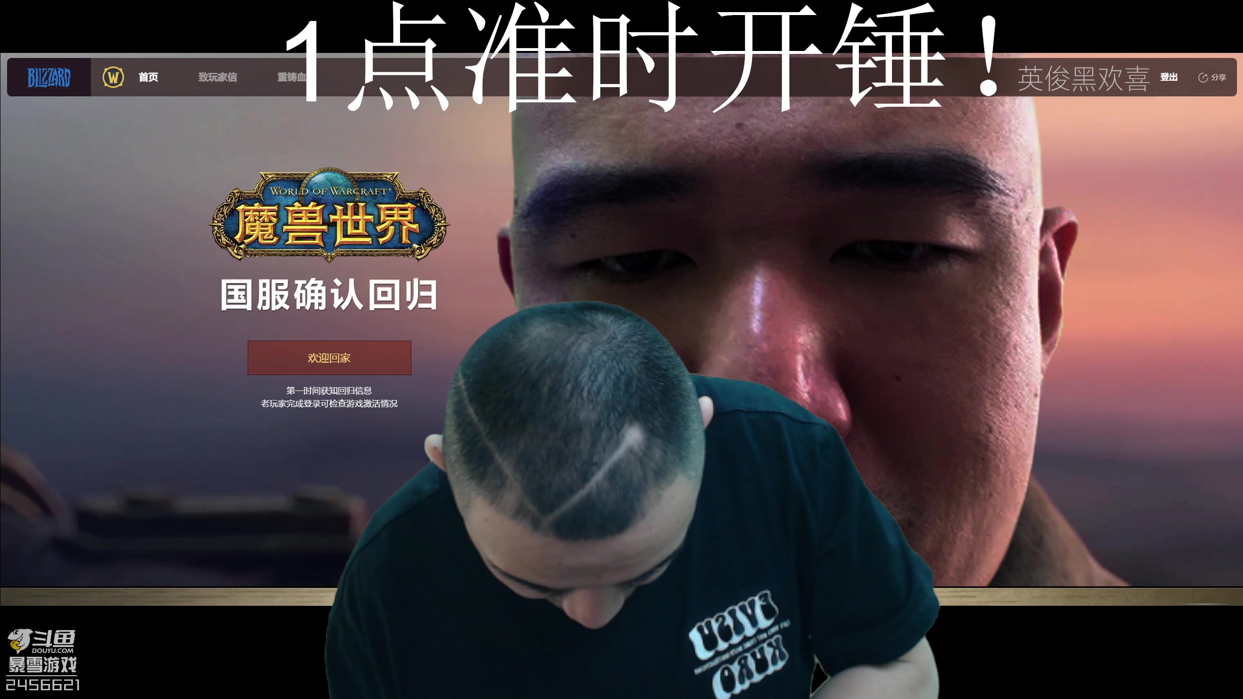 【2024-04-17 11点场】黑欢喜：1点开整！到我锤你了