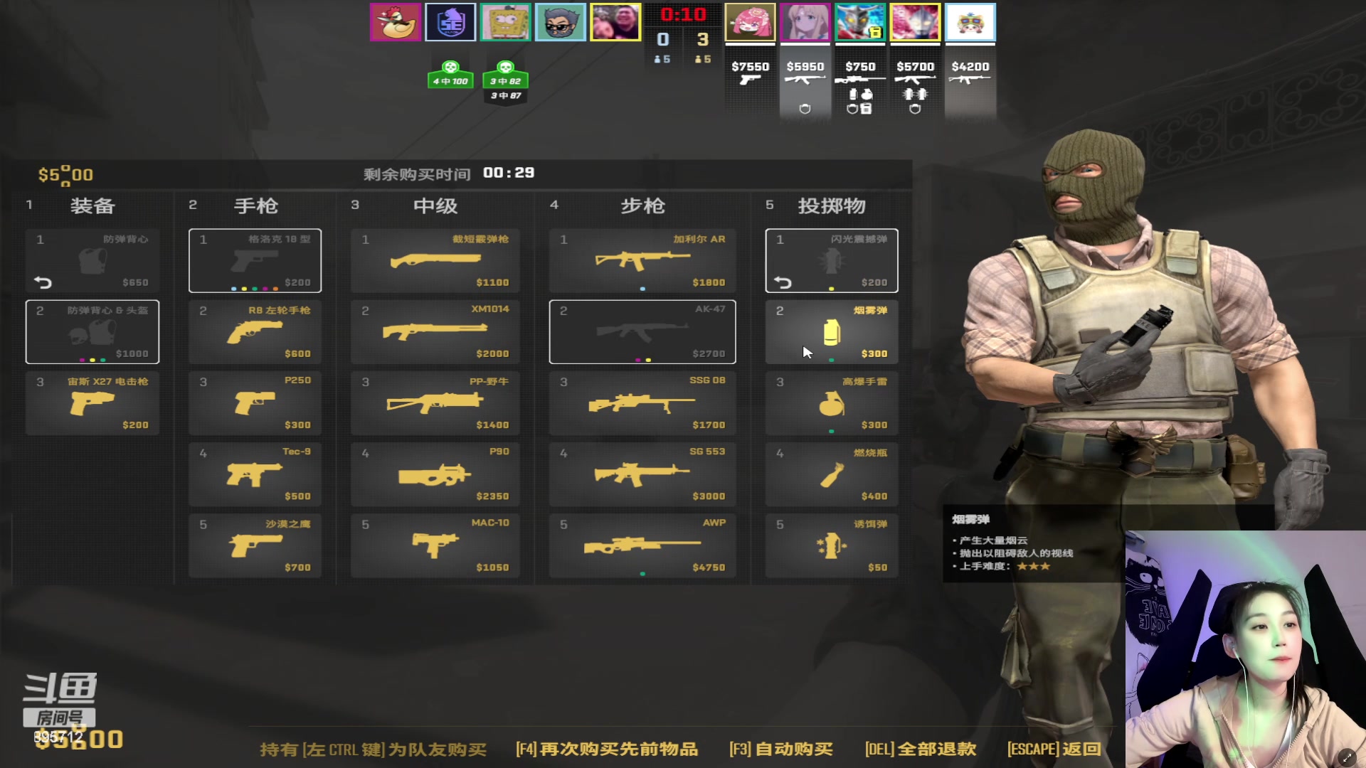 【2024-04-16 23点场】一只蘇l：蘇宝：健身达人！！！！