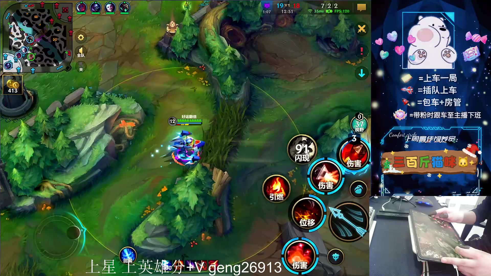 【2024-04-17 11点场】耿枫QUQ：版本答案 T0飞机