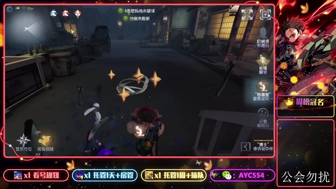 【2024-04-17 14点场】安逸城GG：【第五人格】荒诞哥特画风