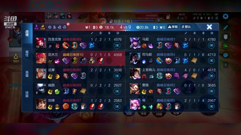 【2024-04-16 23点场】沐沐Ccccc：新赛季猛猛冲分！！