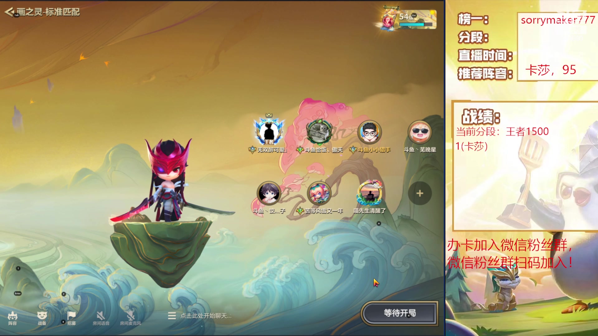 【2024-04-17 17点场】恶魔小小猎手：打个卧龙杯！