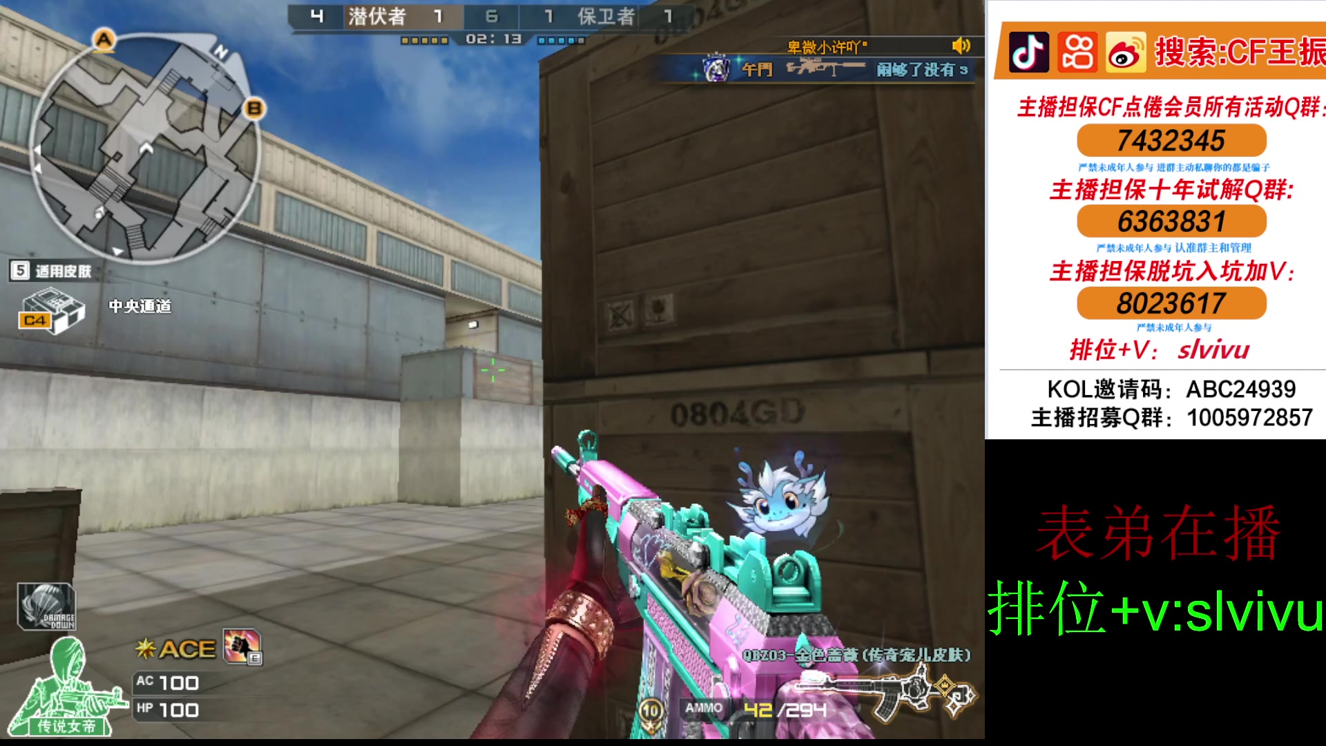 【2024-04-17 15点场】CF王振：北部今天努力上豆~