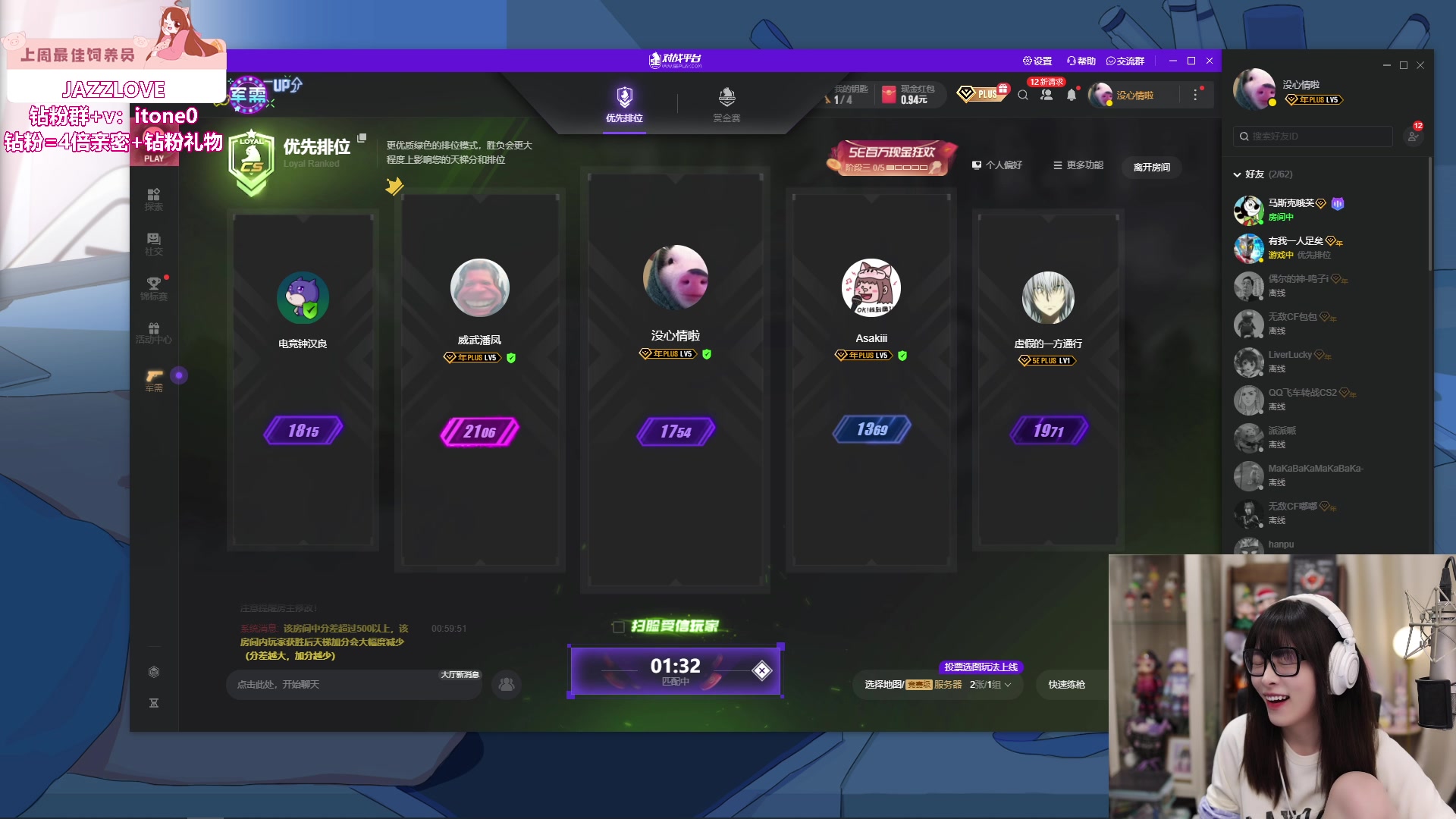 【2024-04-17 00点场】童猪啊i：钻石双倍）出门锻炼8点左右来！