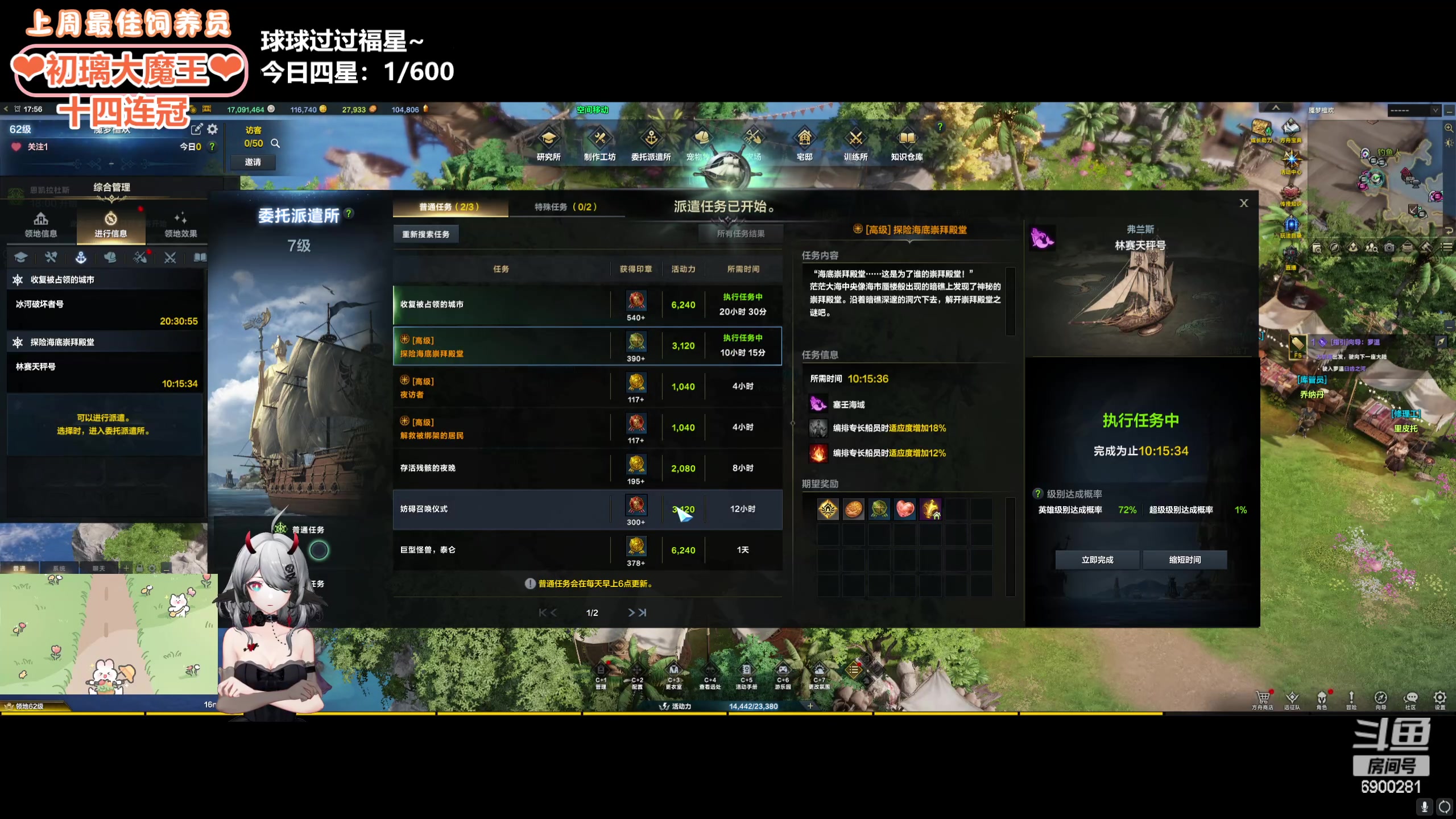 【2024-04-16 17点场】巫笑笑：wxx：是不是要回来辣