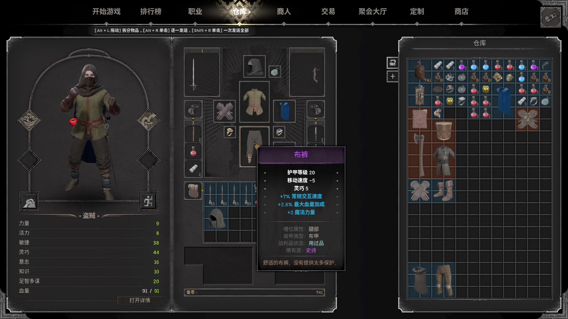 【2024-04-17 00点场】SAYA丶J：不断的寻找 攒劲的游戏