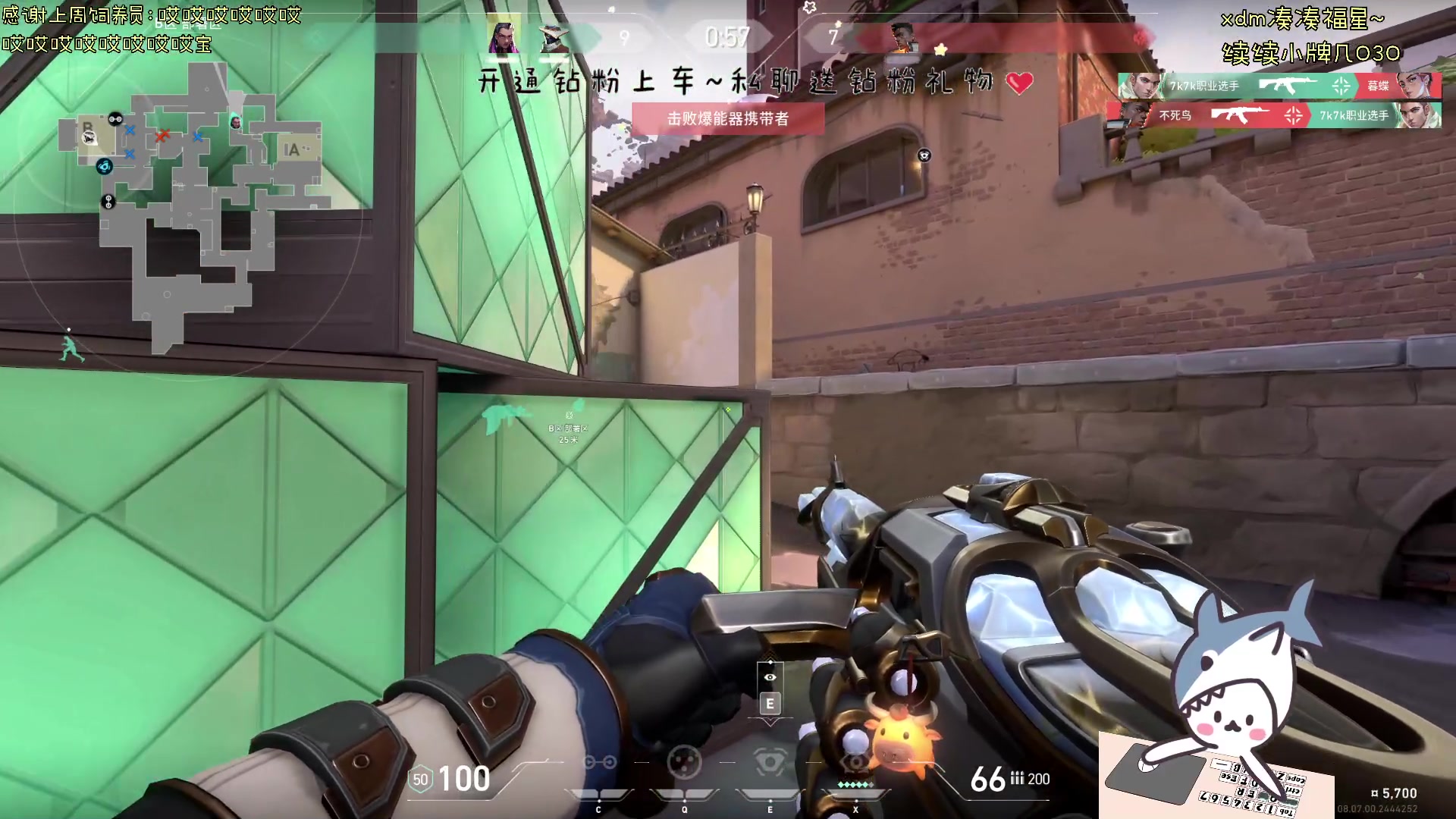 【2024-04-17 15点场】宝贝鱼O3O：我的日常安排很简单：起床然后受苦