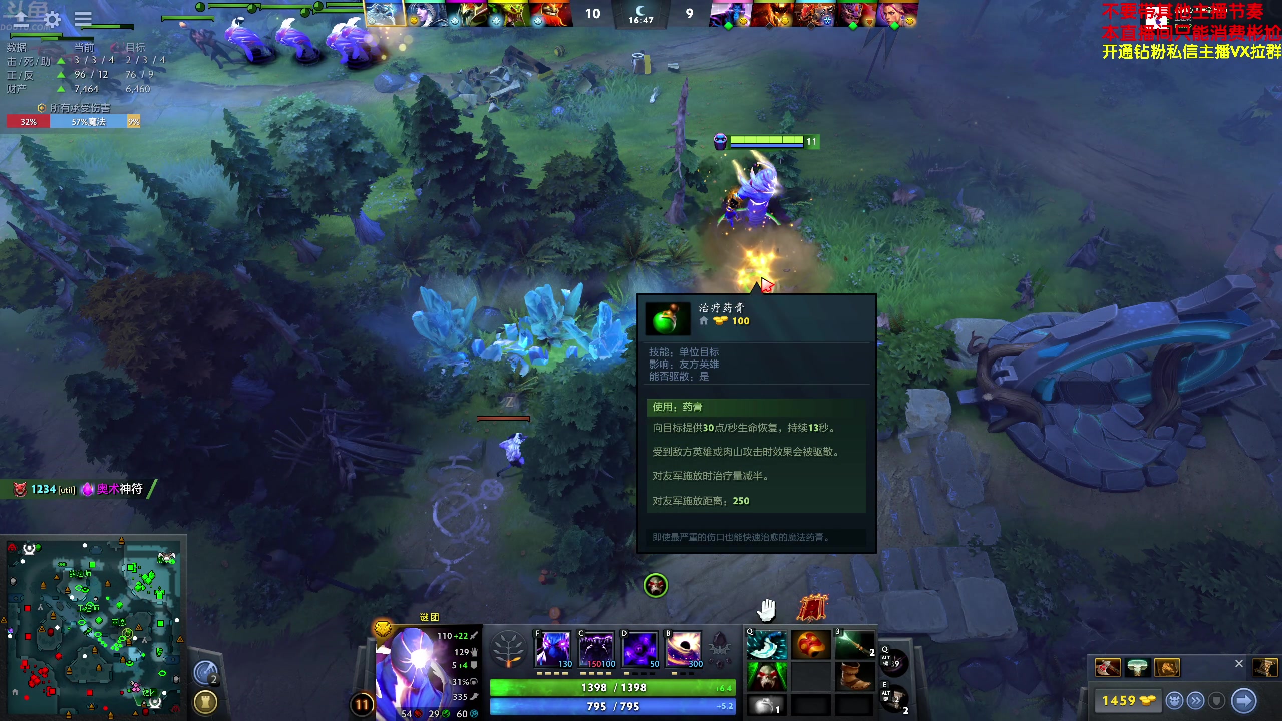 【2024-04-16 23点场】谢彬DD：喂,在吗?进来看Show了.