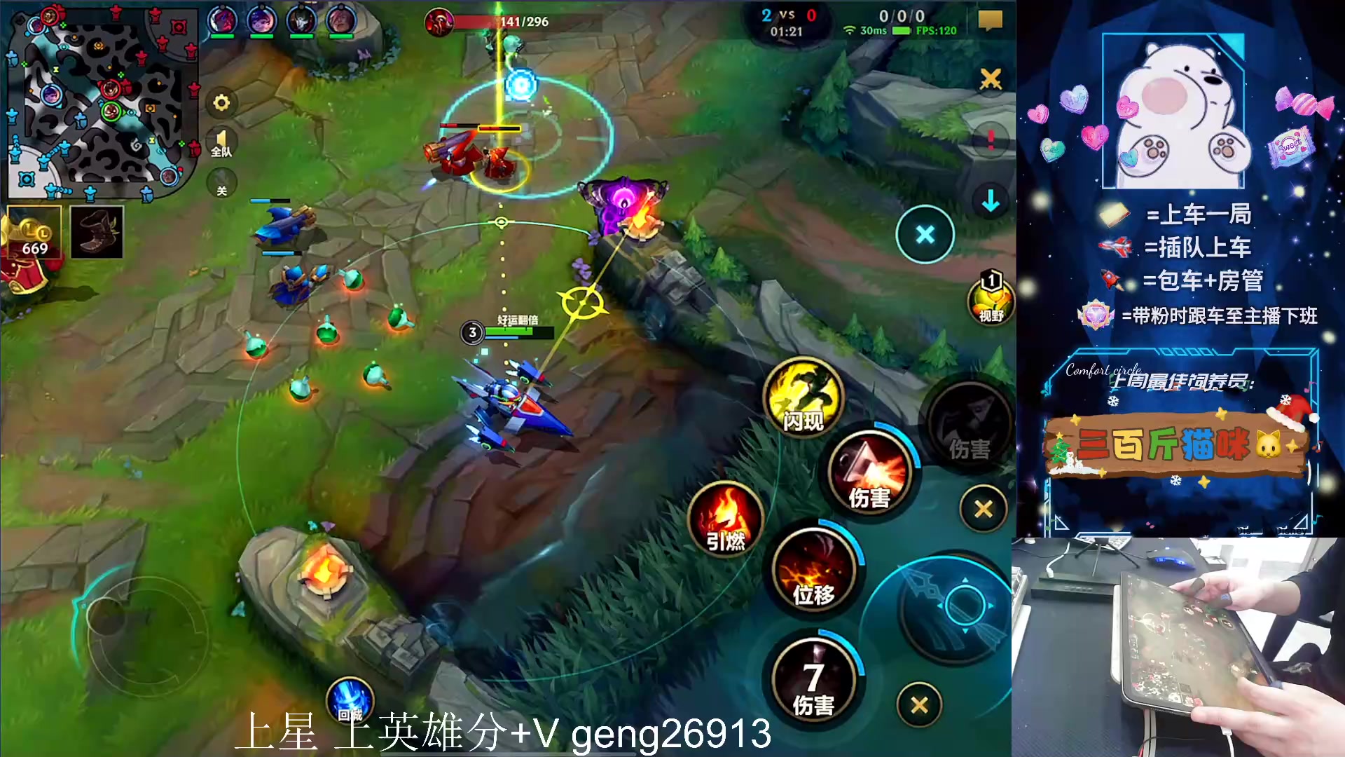 【2024-04-17 13点场】耿枫QUQ：带粉 有位 可帮打~