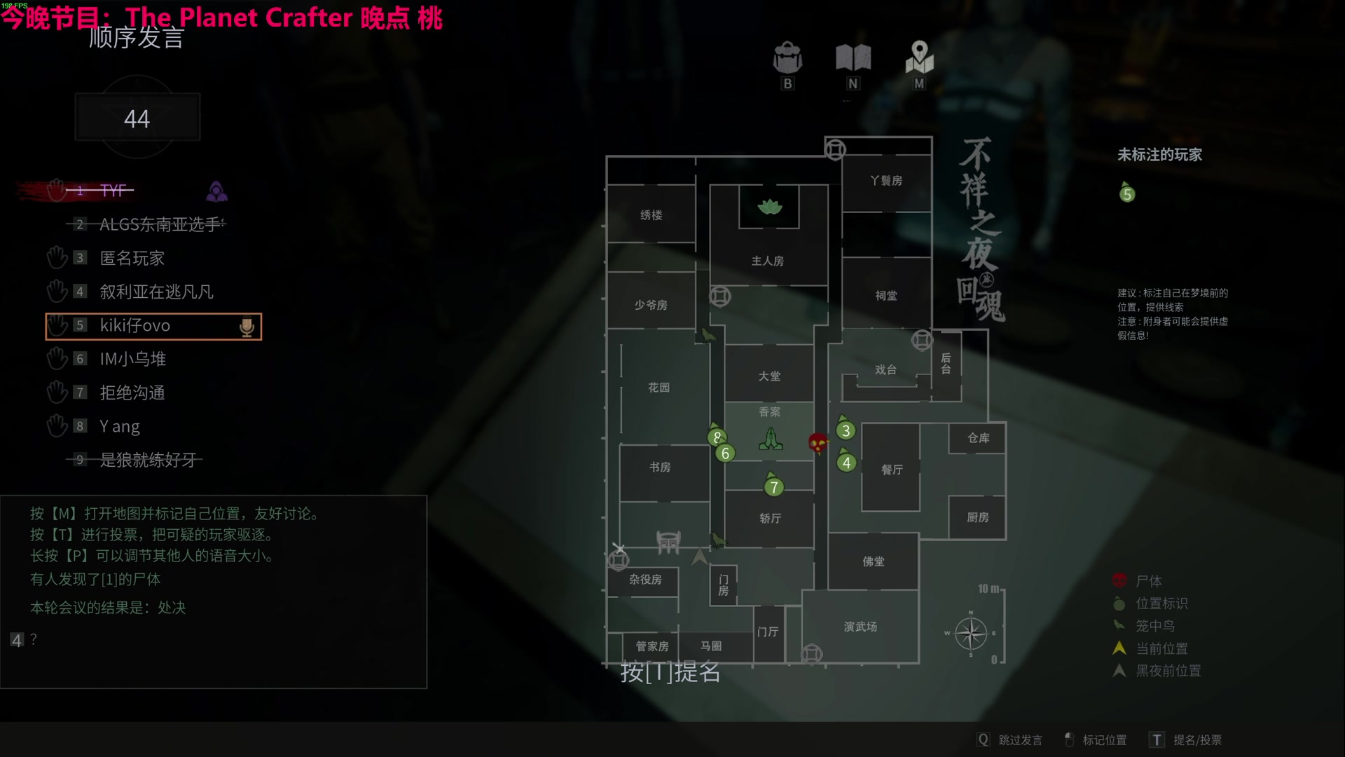 【2024-04-17 04点场】TYF唐亦风：桃木剑一哥 150008