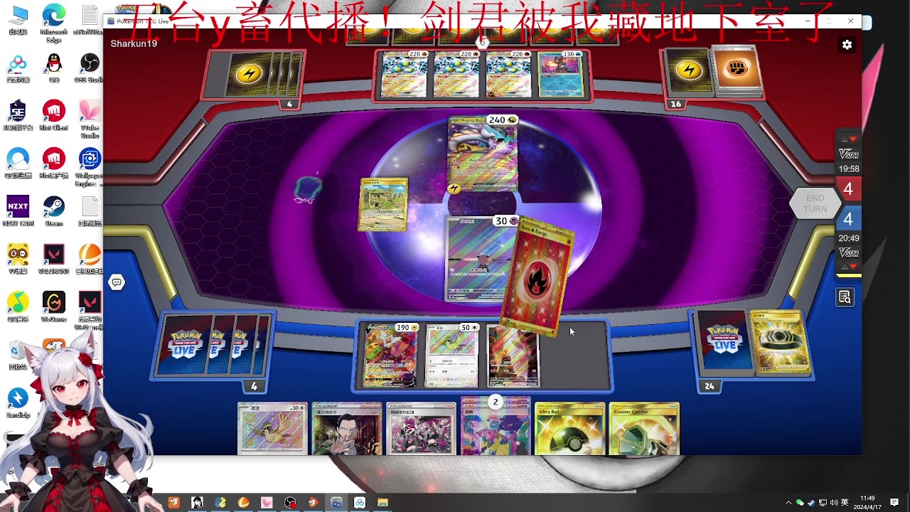 【2024-04-17 11点场】暴走的银剑君丶：最羡慕皮皮核桃的皮套人之银酱日不落