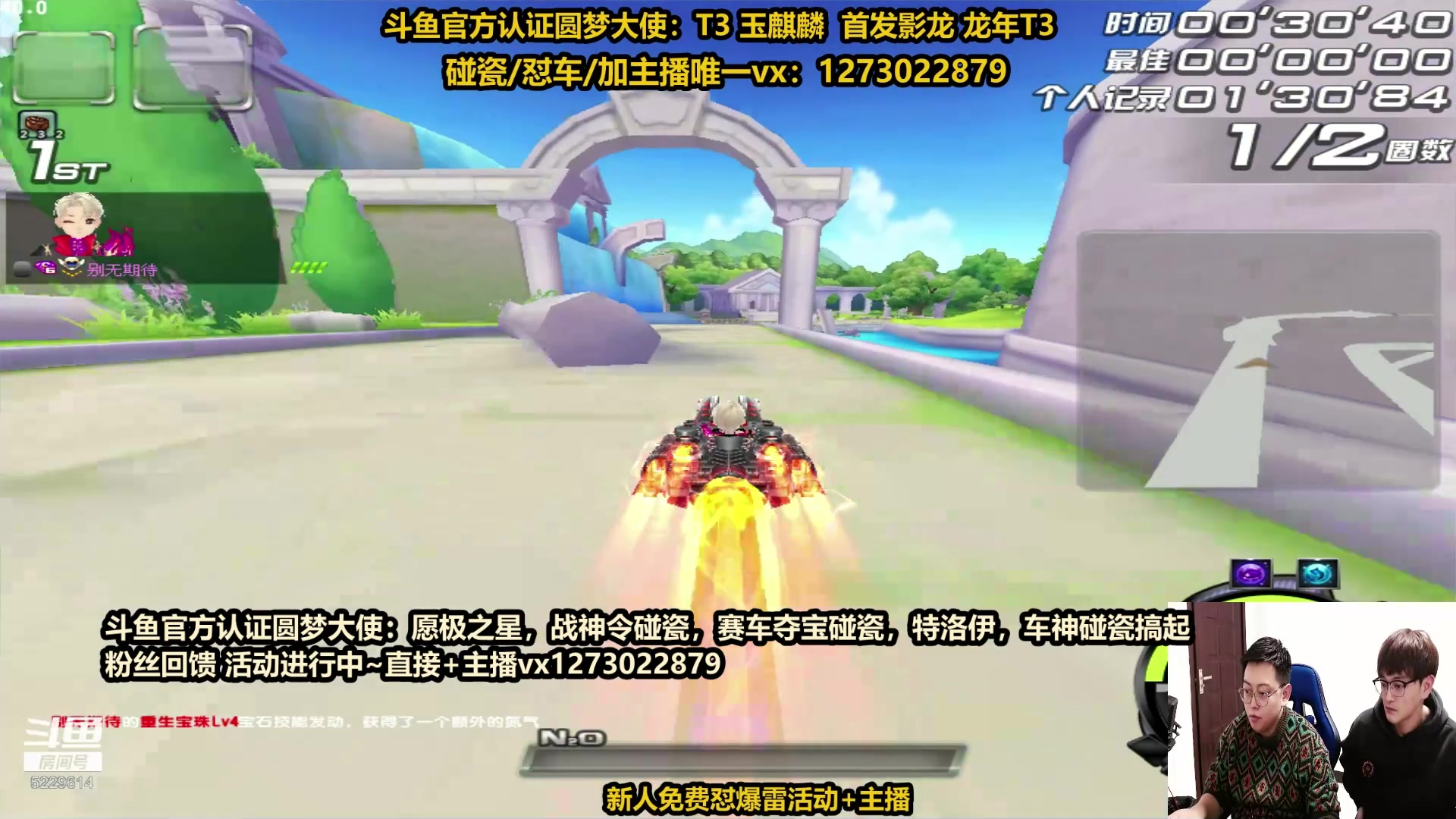 【2024-04-17 20点场】圆梦大师丶秦珂：强怼赛车夺宝搞起