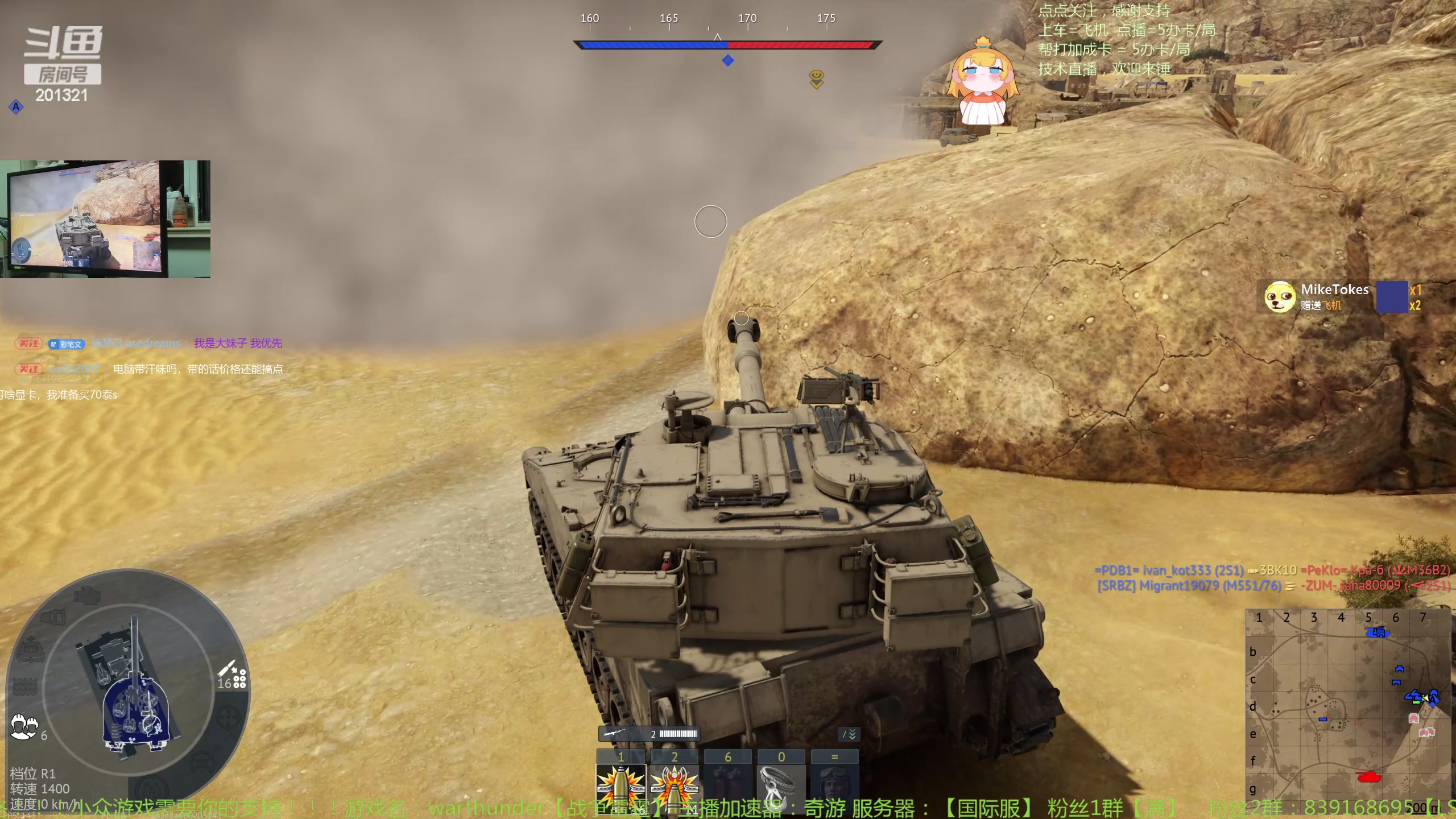 【2024-4-16 21点场】战争雷霆老铁:【战争雷霆】陆战历史军事学院