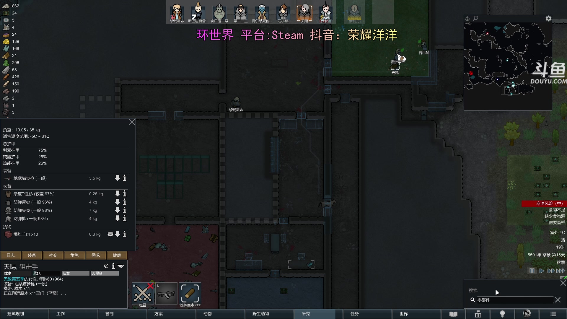 【2024-04-16 21点场】荣耀洋洋：【洋洋】小众，独立，单机游戏！