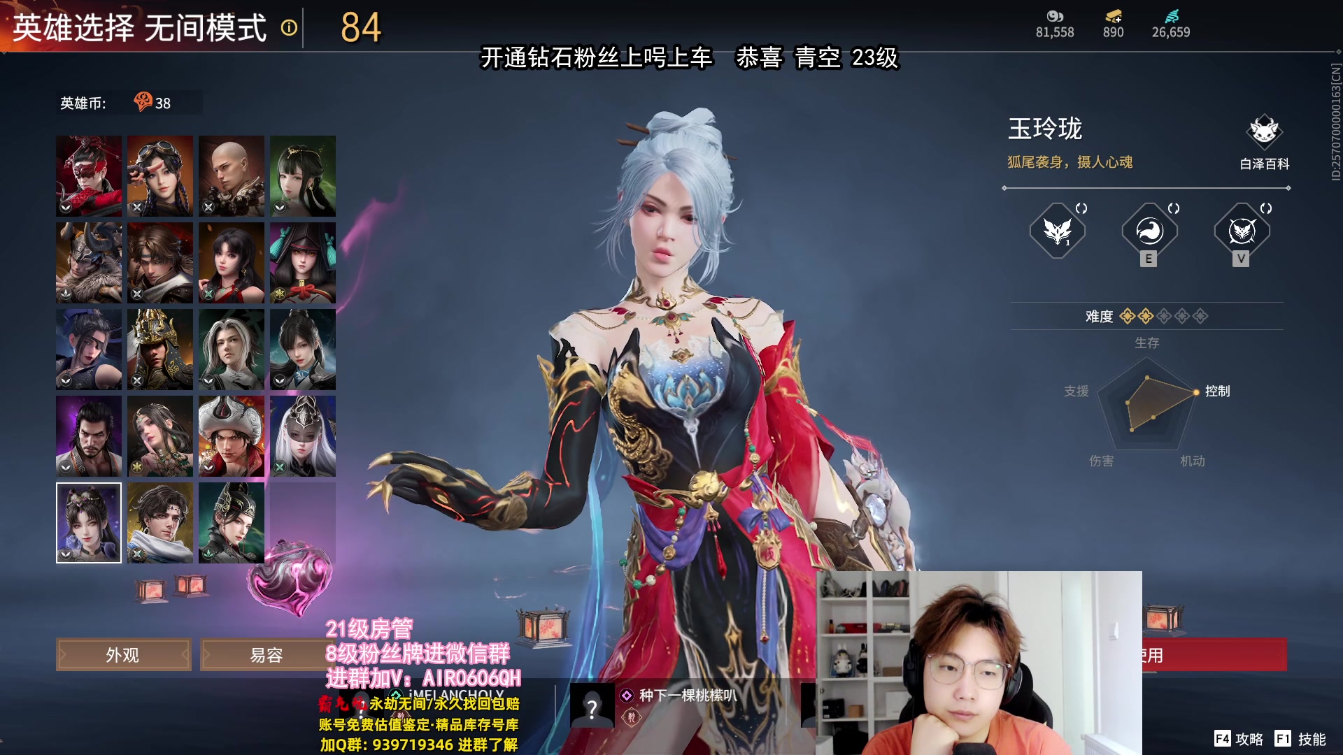 【2024-04-17 14点场】在下黄复来：【黄复来】新赛季老虎王！