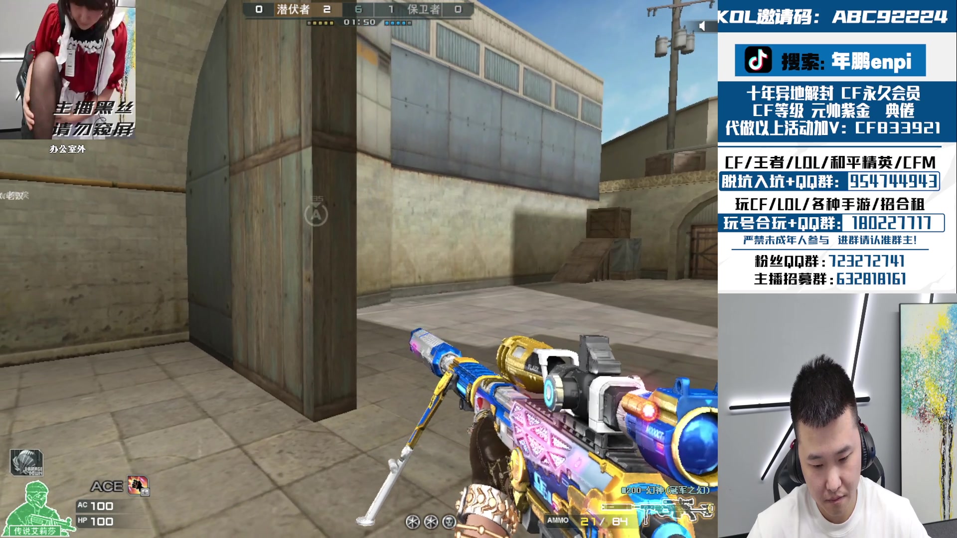 【2024-04-16 23点场】汉宫年鹏Enpi：每天一个大神带我上前百 day1