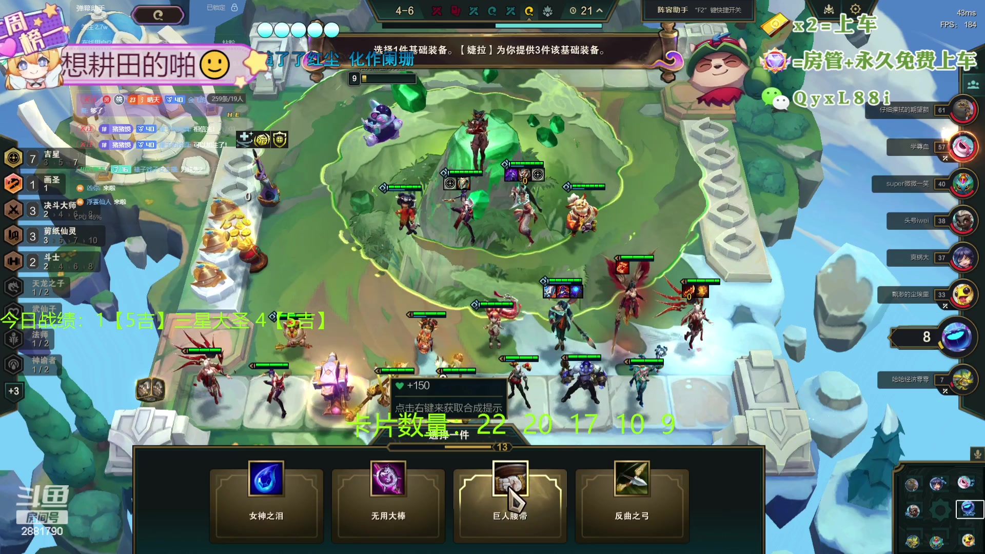 【2024-04-17 16点场】天下大同丨晴天：晴天：吉星吉星！两块一金！！