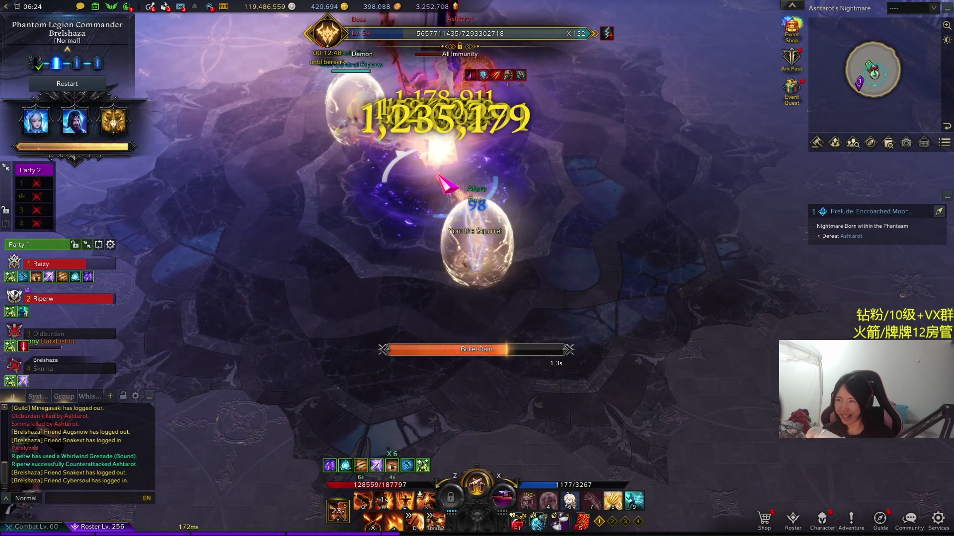 【2024-04-12 20点场】Raizy雪：最后一周!!~