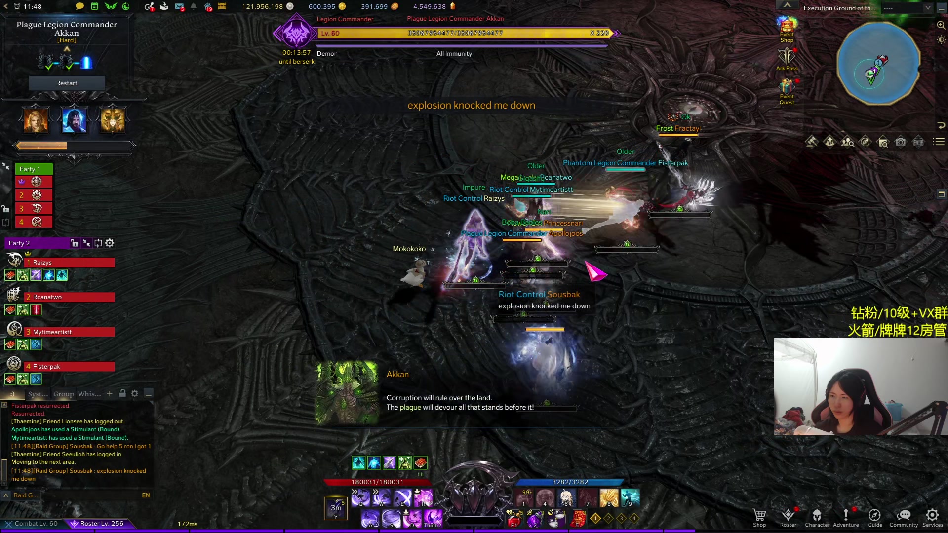 【2024-04-14 02点场】Raizy雪：最后一周!!~