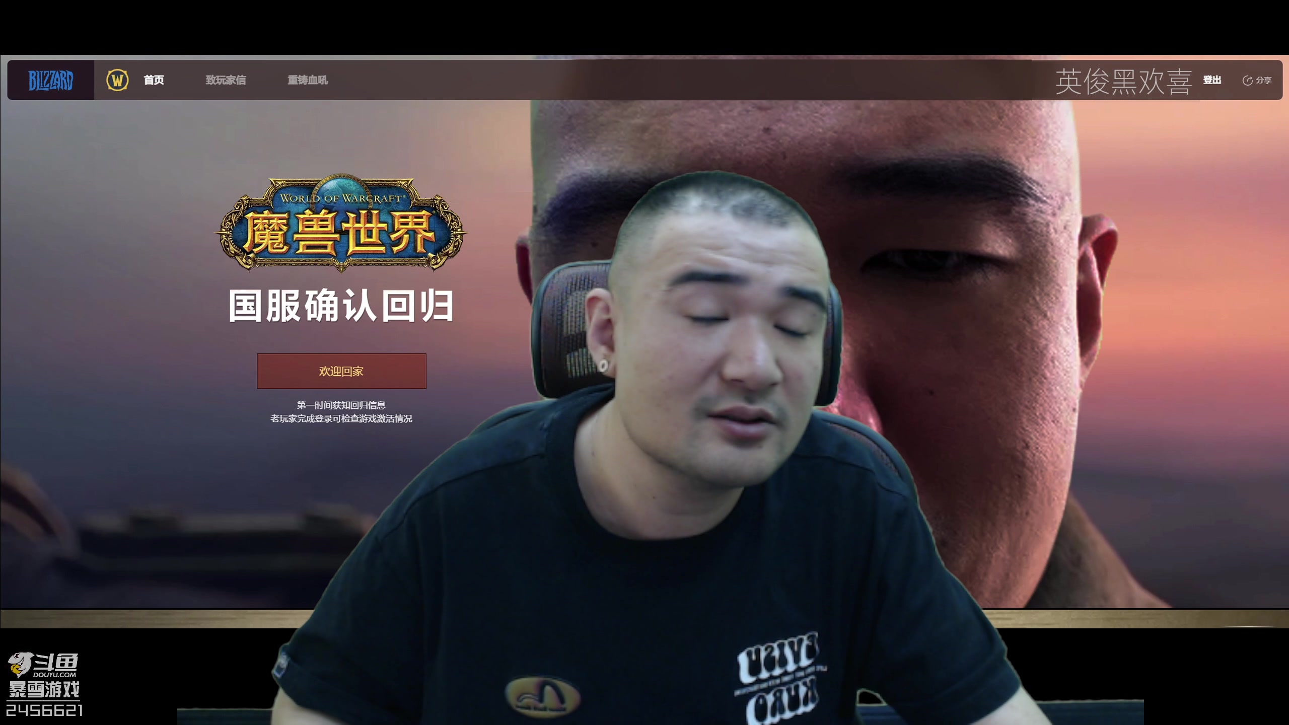 【2024-04-17 13点场】黑欢喜：1点开整！到我锤你了