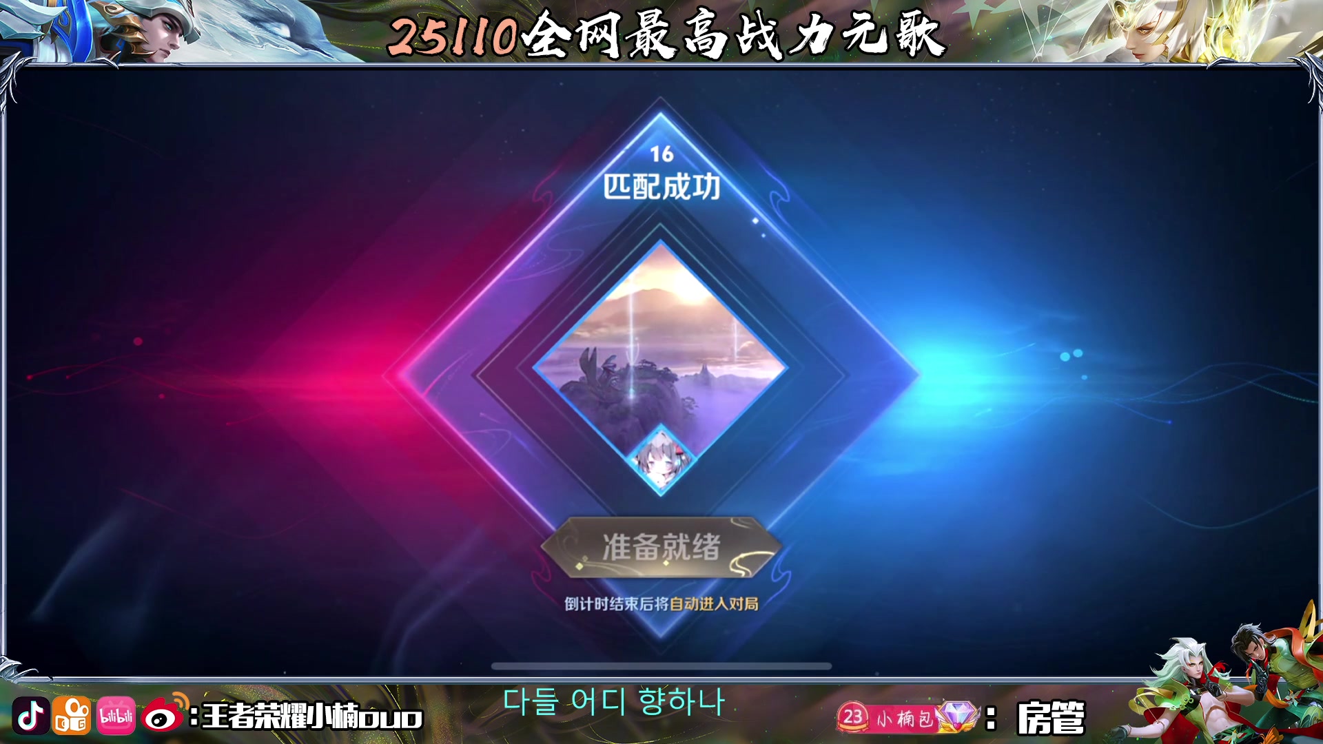 【2024-04-17 15点场】小楠ouo：达摩练习生小楠来咯