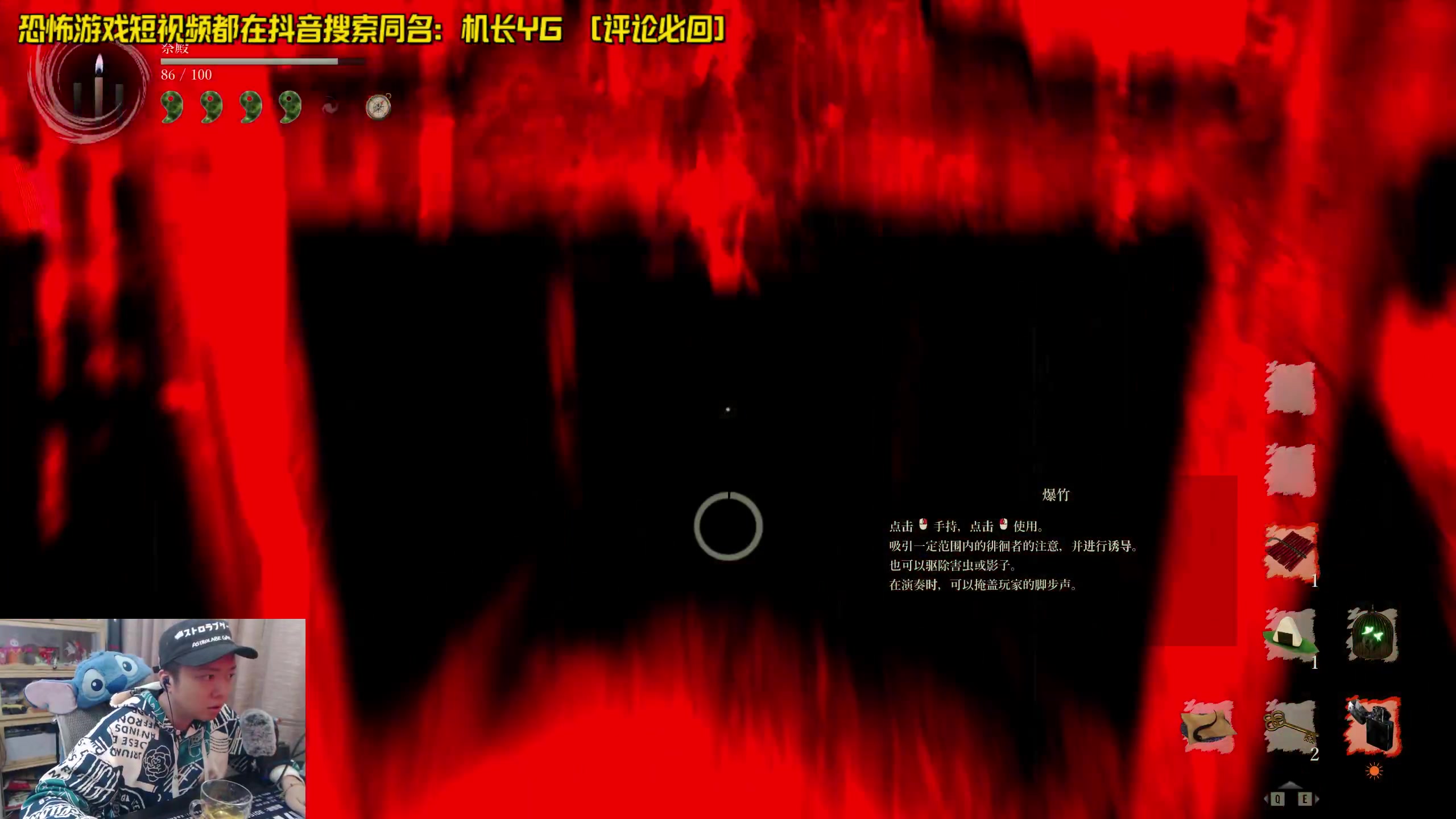 【2024-04-17 20点场】机长YG：【机长】恐怖游戏刺激直播中！！