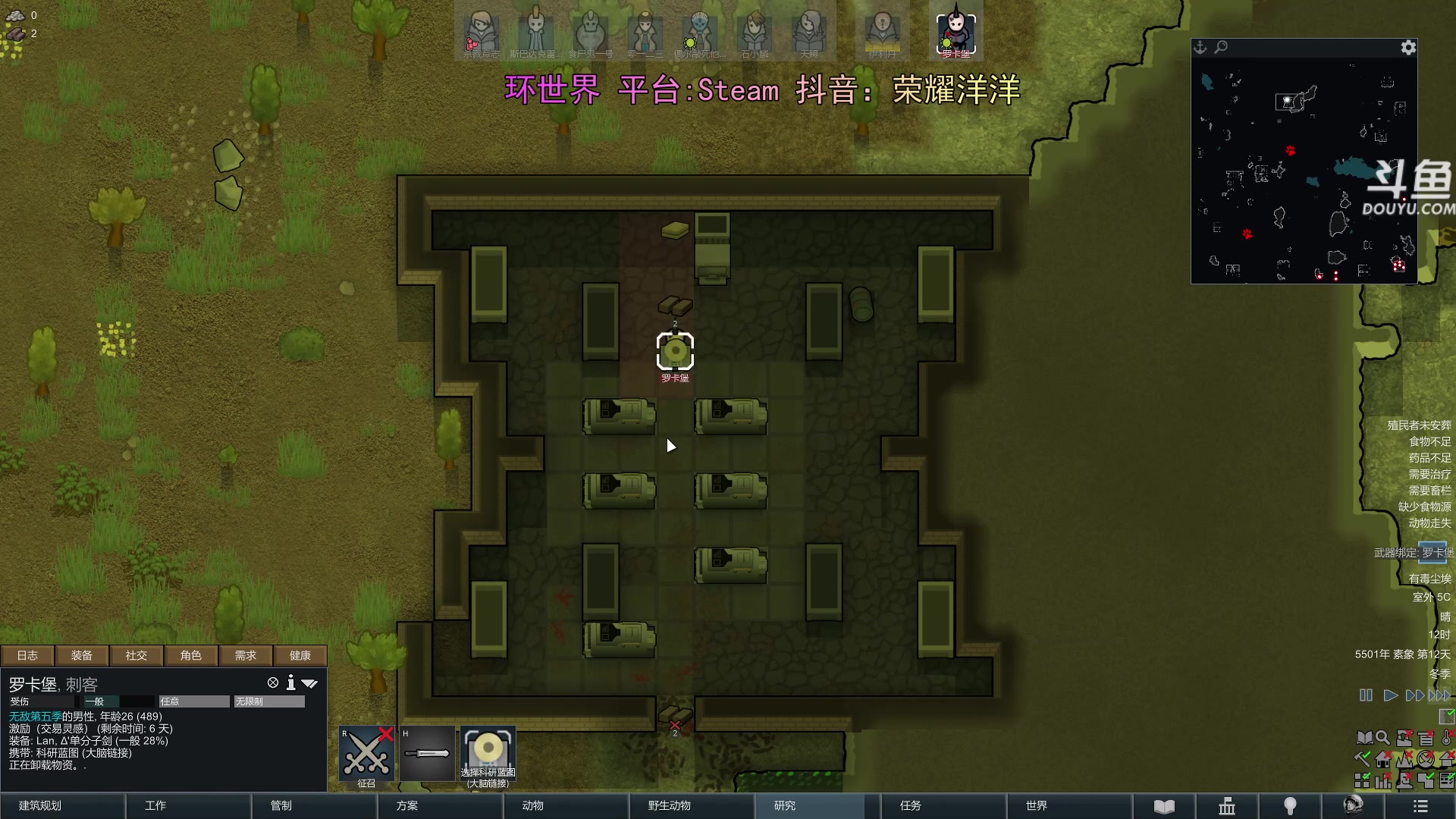 【2024-04-16 23点场】荣耀洋洋：【洋洋】小众，独立，单机游戏！