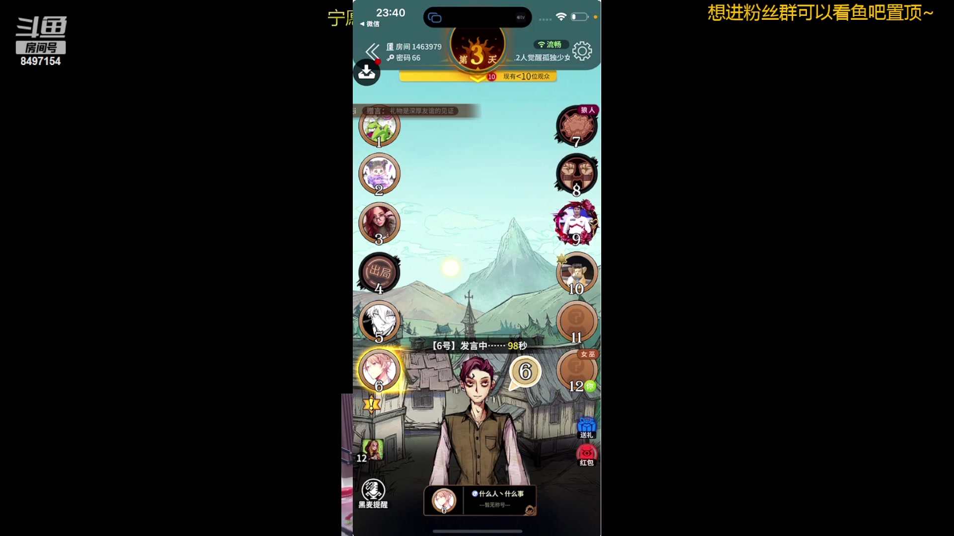 【2024-04-16 23点场】WE丶994：欢迎光临~~~ 8497154