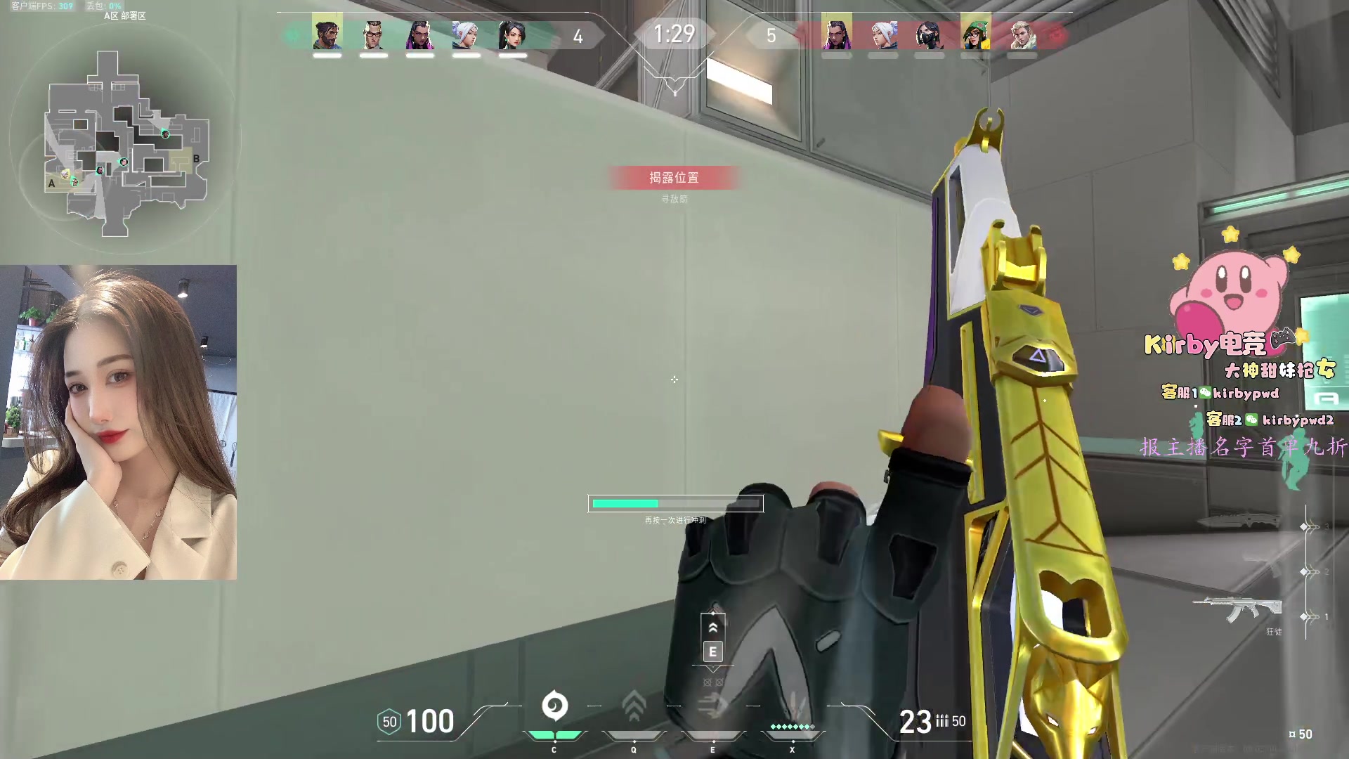 【2024-04-16 17点场】咕噜橙o：二转神话 转出强大