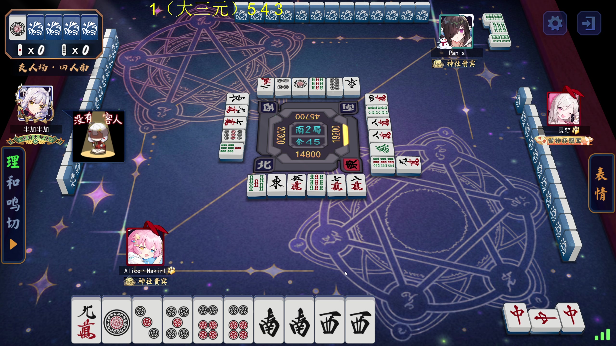 【2024-04-17 21点场】大Mu金仙丶：《大Mu的随缘直播间》