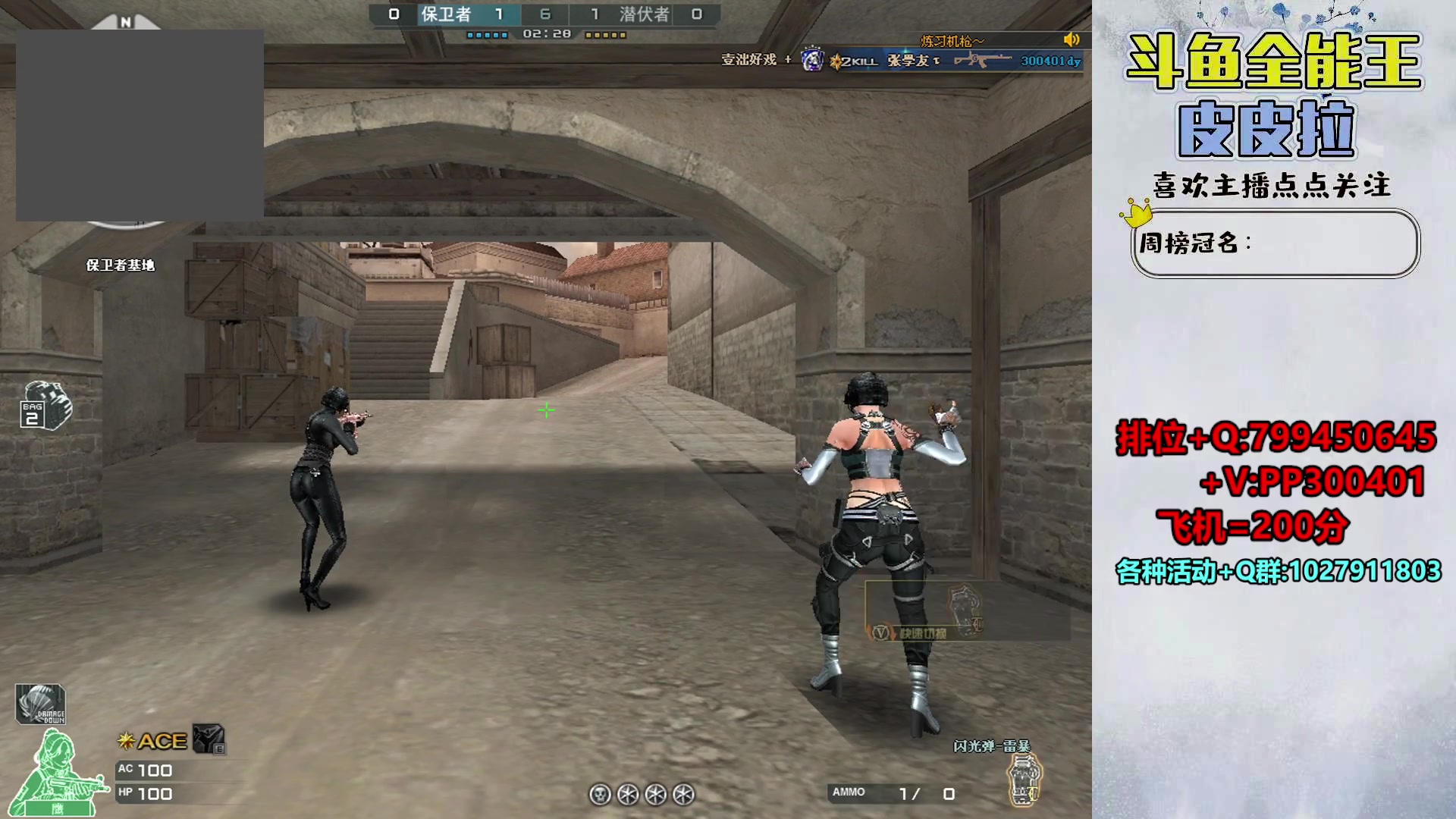 【2024-04-17 16点场】皮皮拉3004O1：拉哥:新賽季，衝衝衝！！！