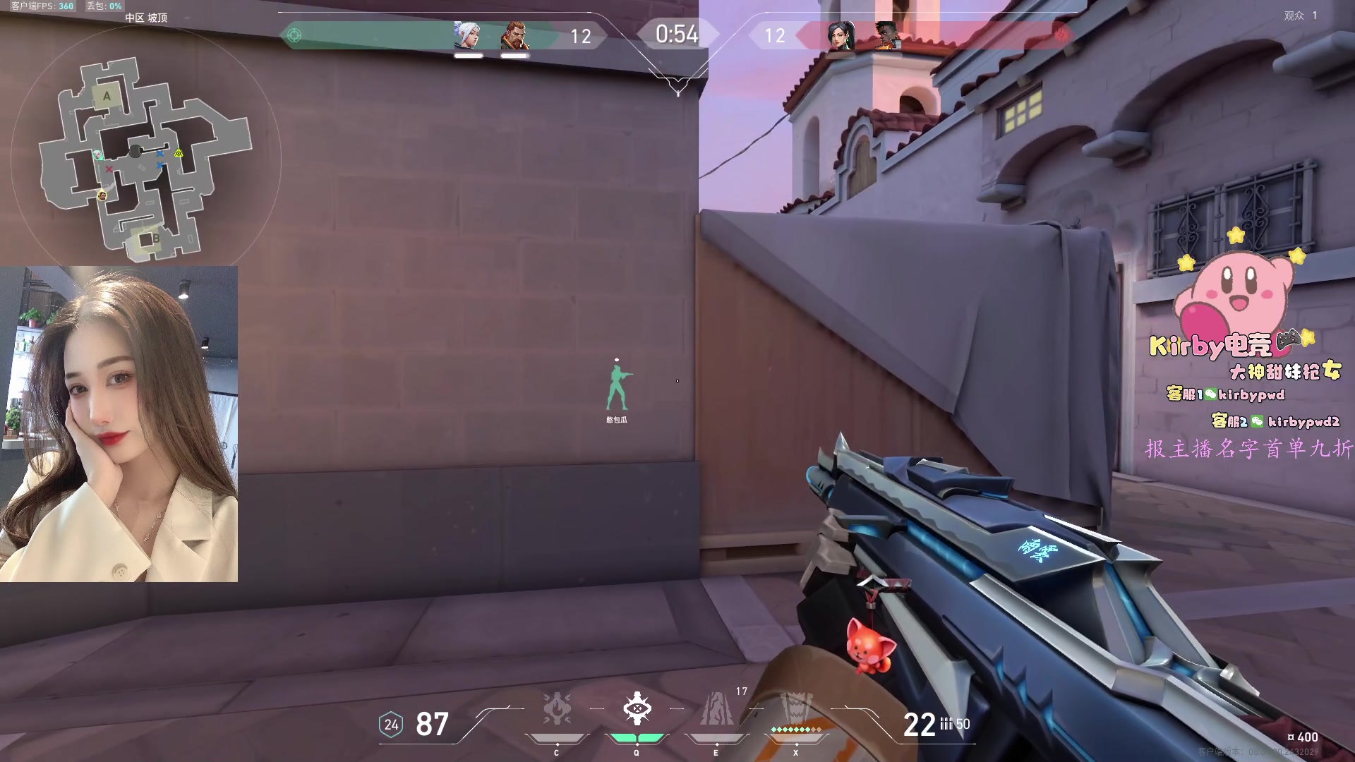 【2024-04-16 23点场】咕噜橙o：二转神话 转出强大