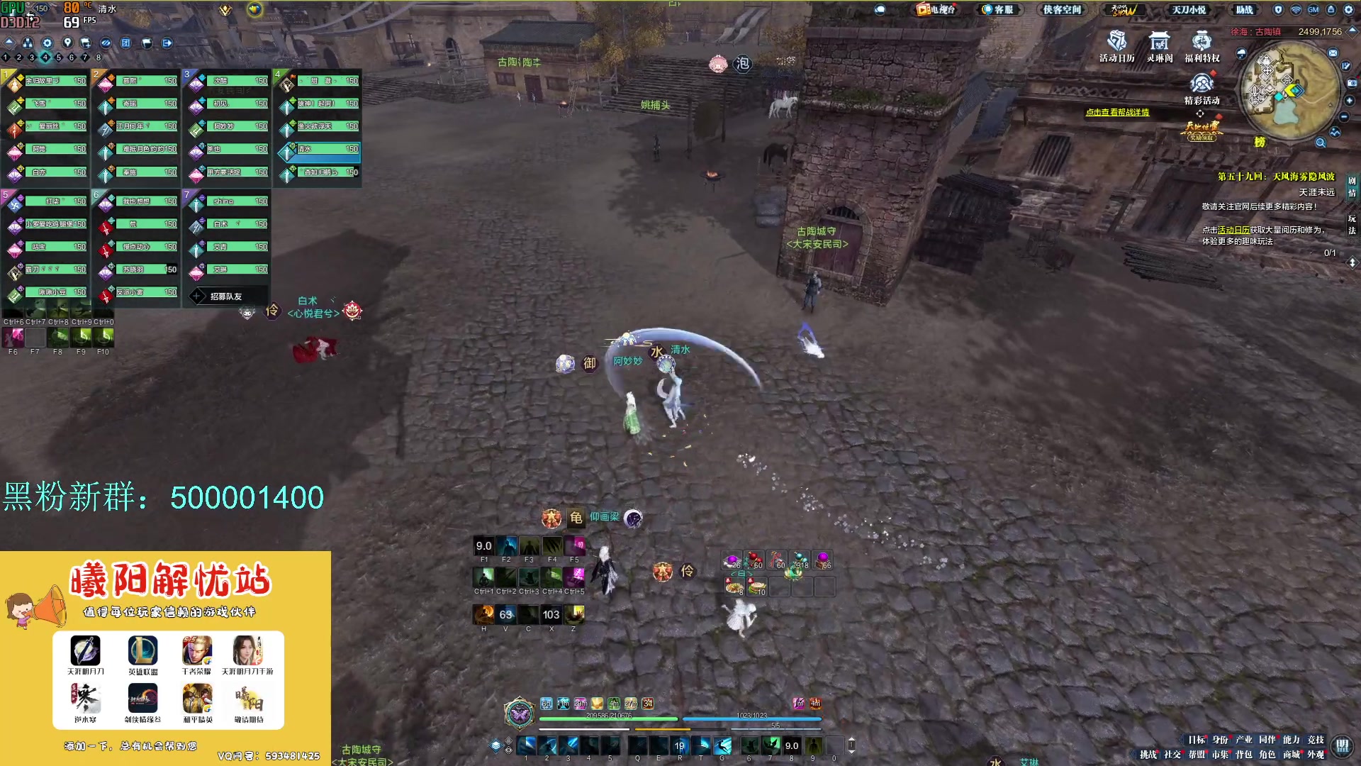 【2024-04-16 15点场】燕徊硯：【S8天地惊雷解说】