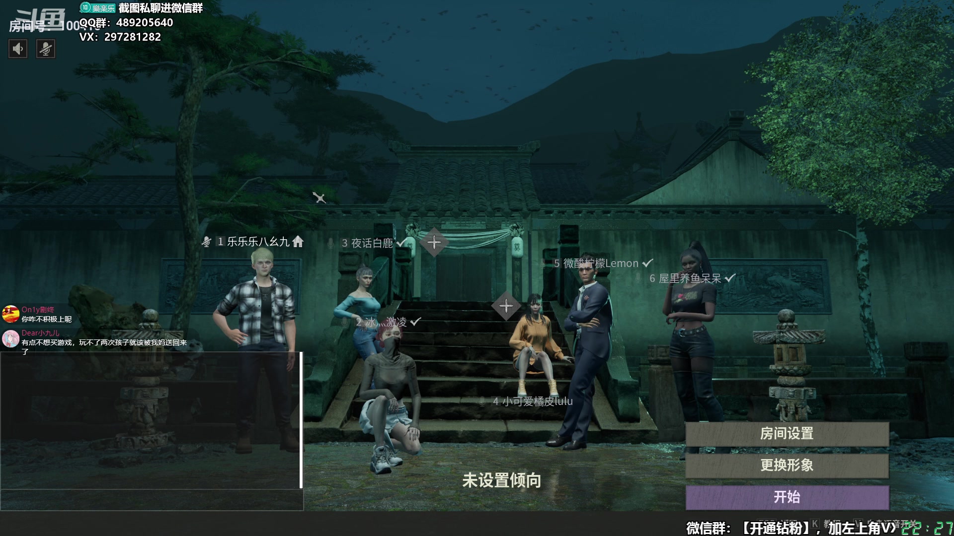 【2024-04-16 21点场】乐乐乐八幺九：【樂】失眠伴侣，414194