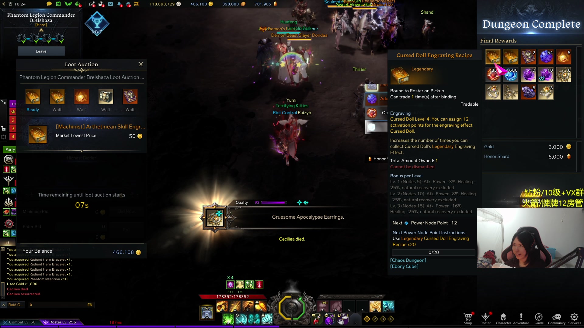 【2024-04-13 00点场】Raizy雪：最后一周!!~