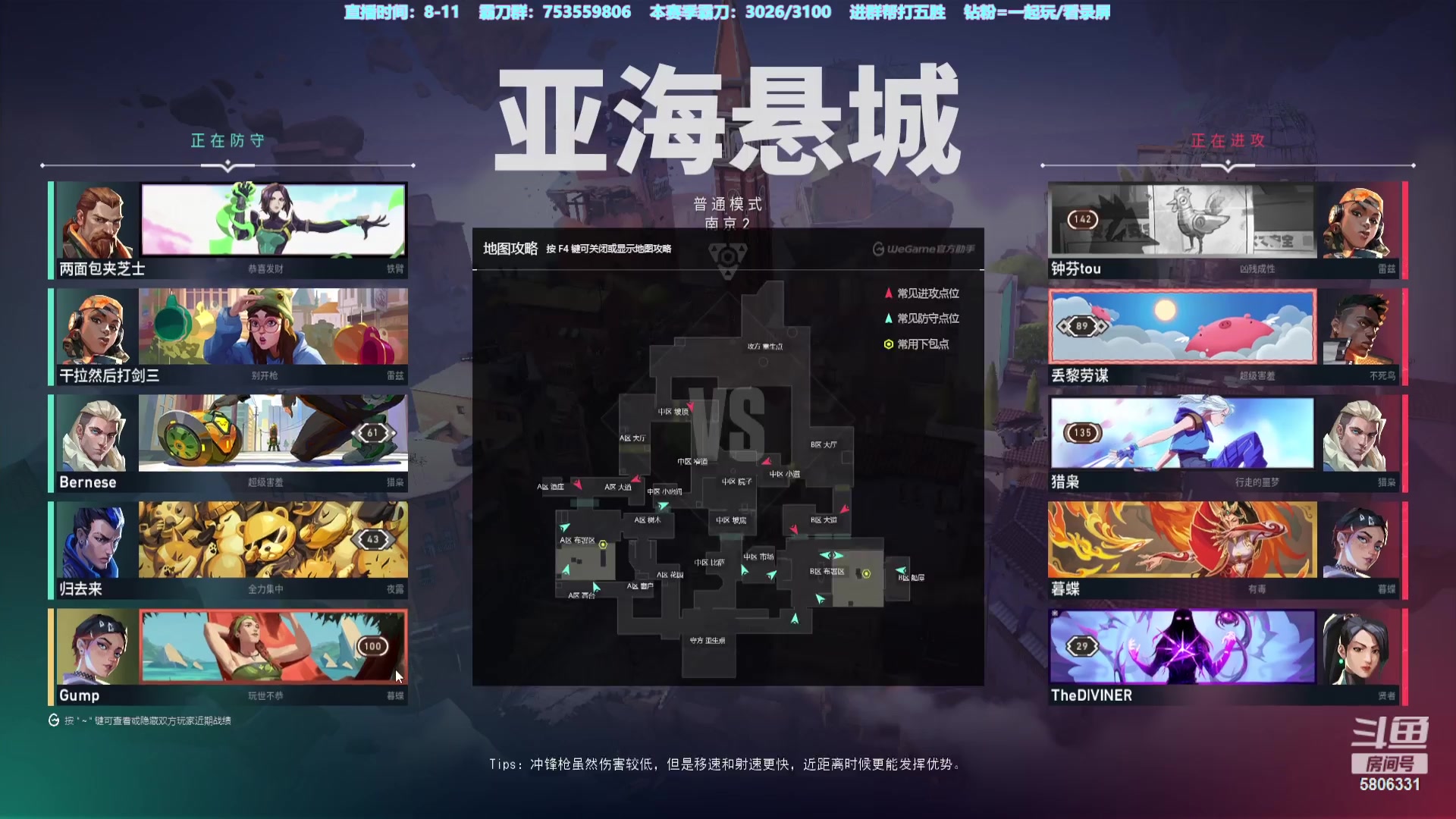 【2024-04-10 15点场】柳木宿：【柳木宿】烟位专精老登