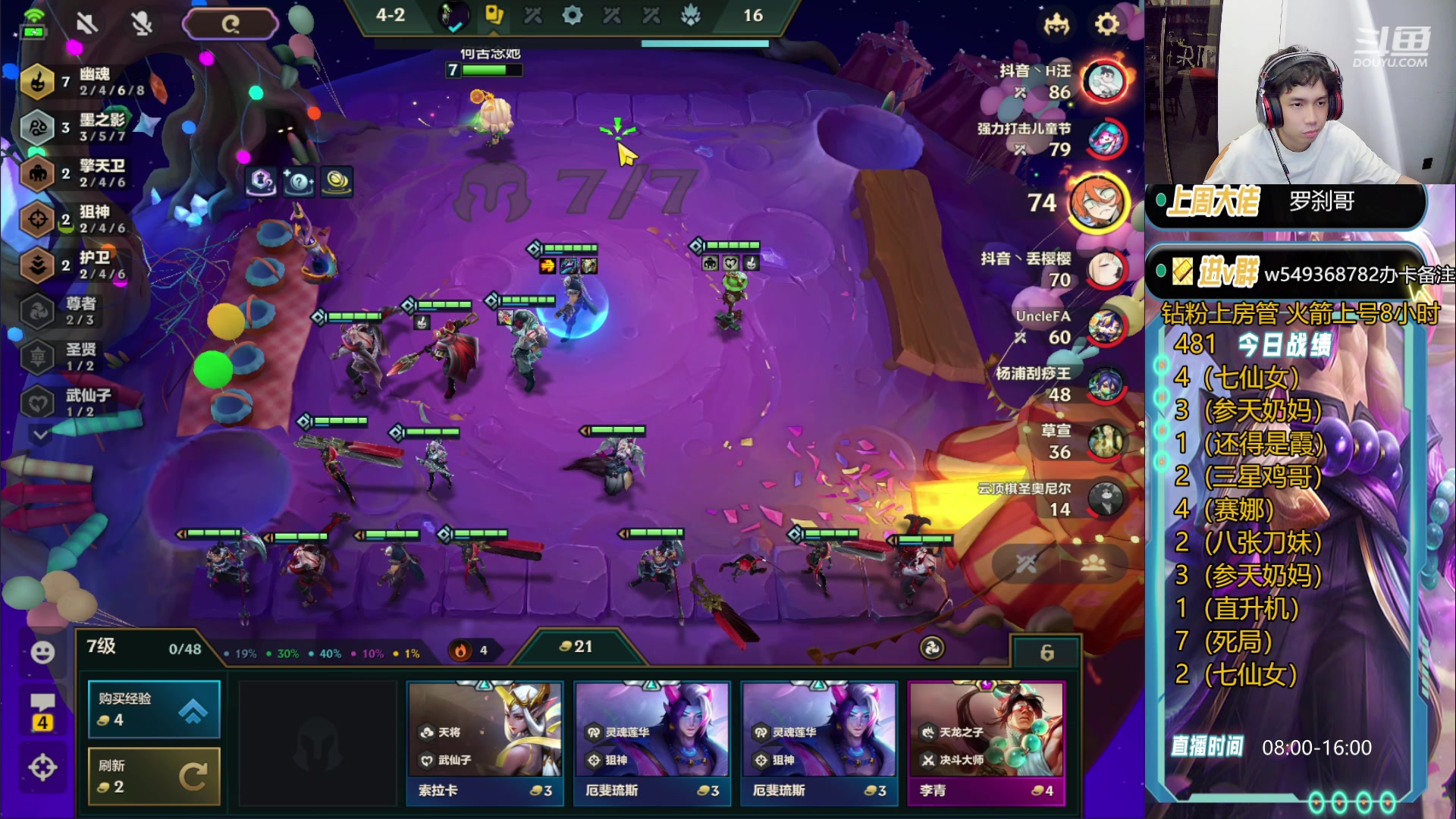 【2024-04-17 14点场】Double可乐：找乐子欢乐上分教学