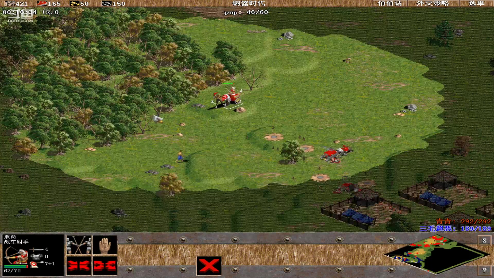 【2024-04-17 19点场】紫云同学706：青青罗马直播间