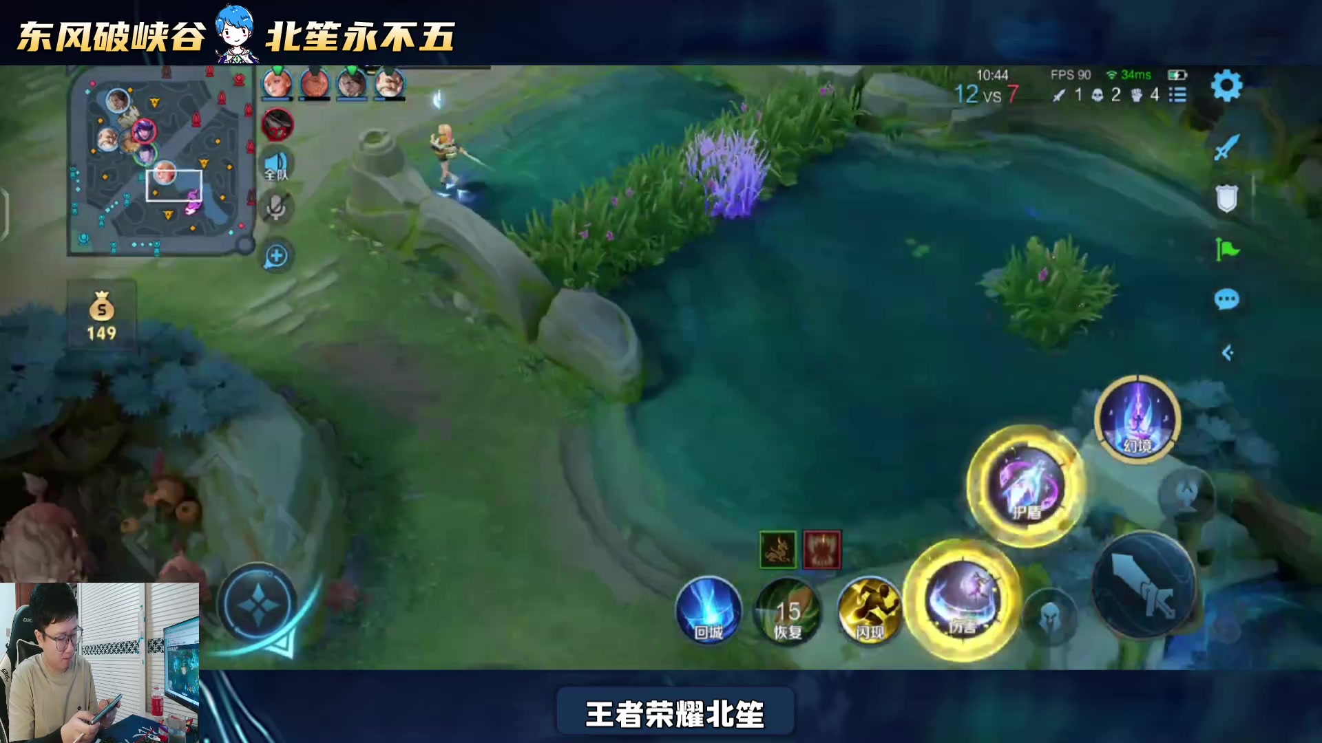 【2024-04-17 19点场】北笙：啊~我又来巅峰赛坐牢了