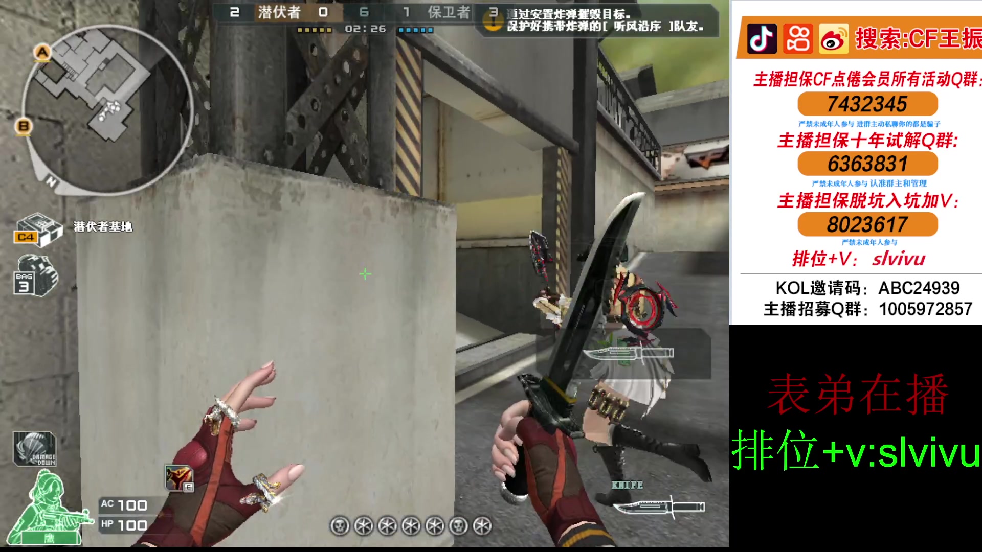 【2024-04-17 17点场】CF王振：北部今天努力上豆~