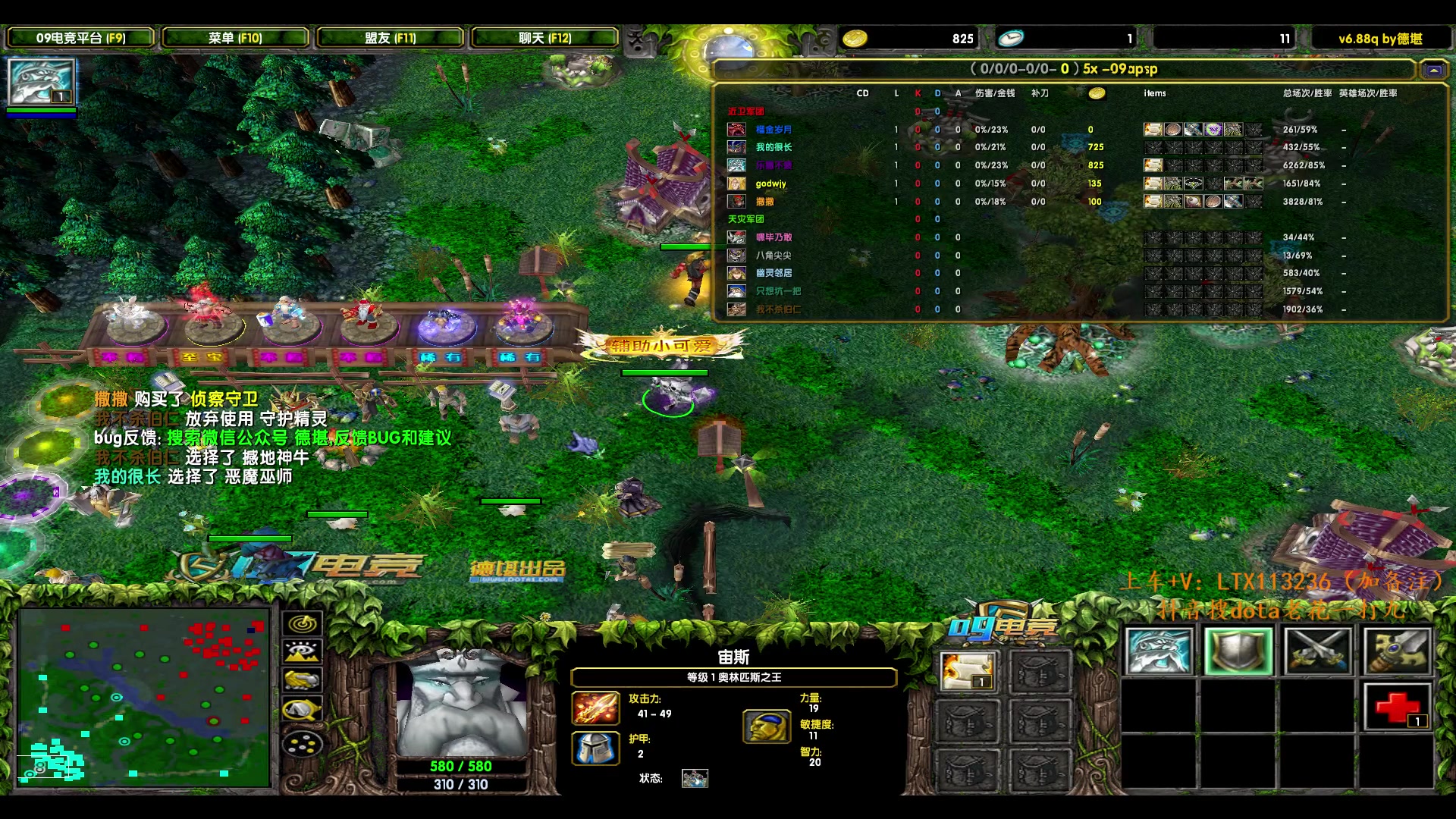 【2024-04-15 20点场】老花一打九：正版dota！