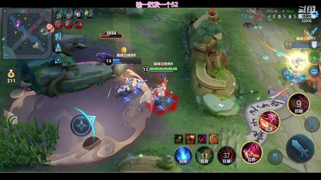 【2024-04-17 19点场】温柚：巅峰赛冲前10，输一把有HB