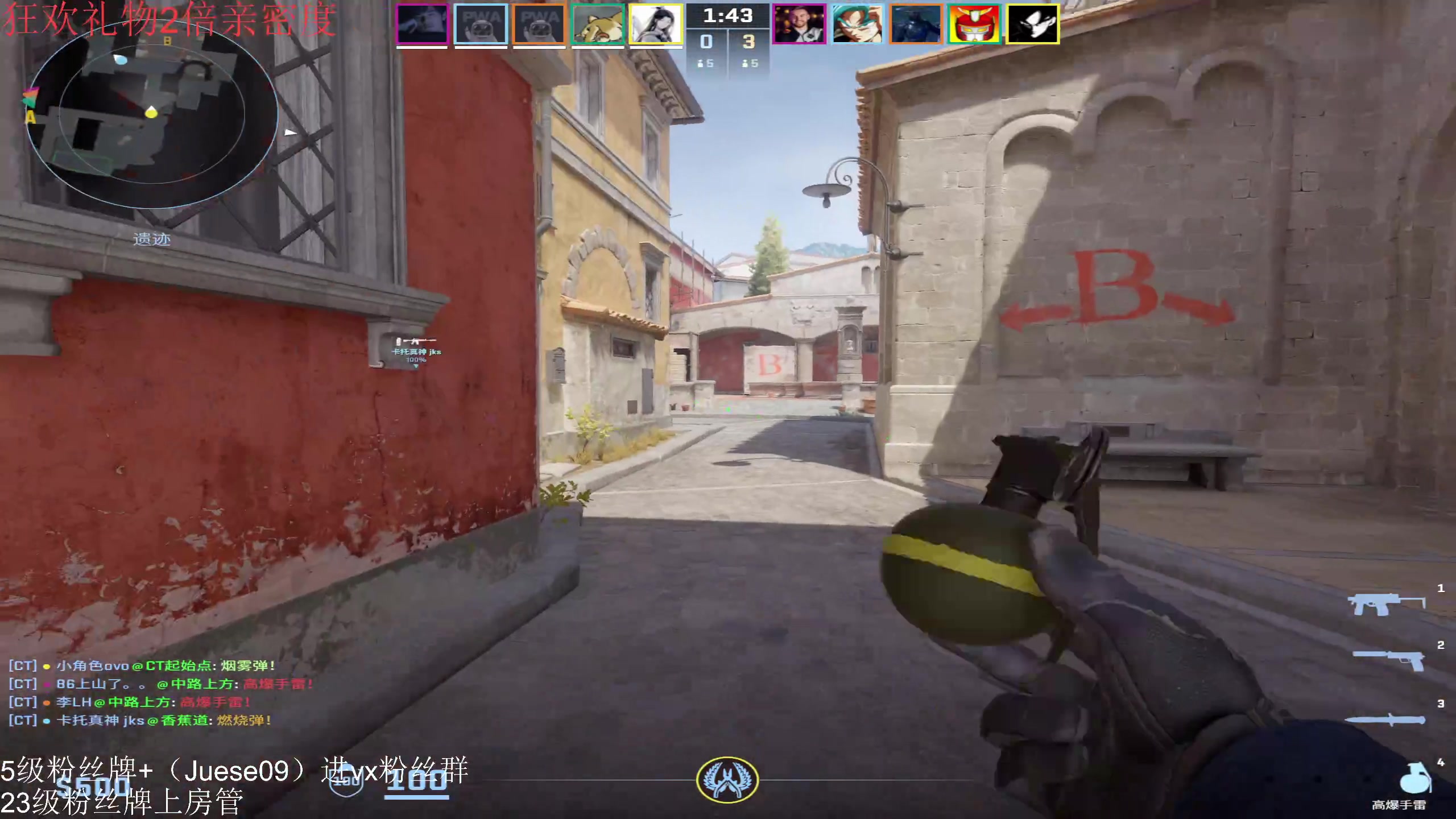 【2024-04-17 03点场】小角色ovo：小上个1800！