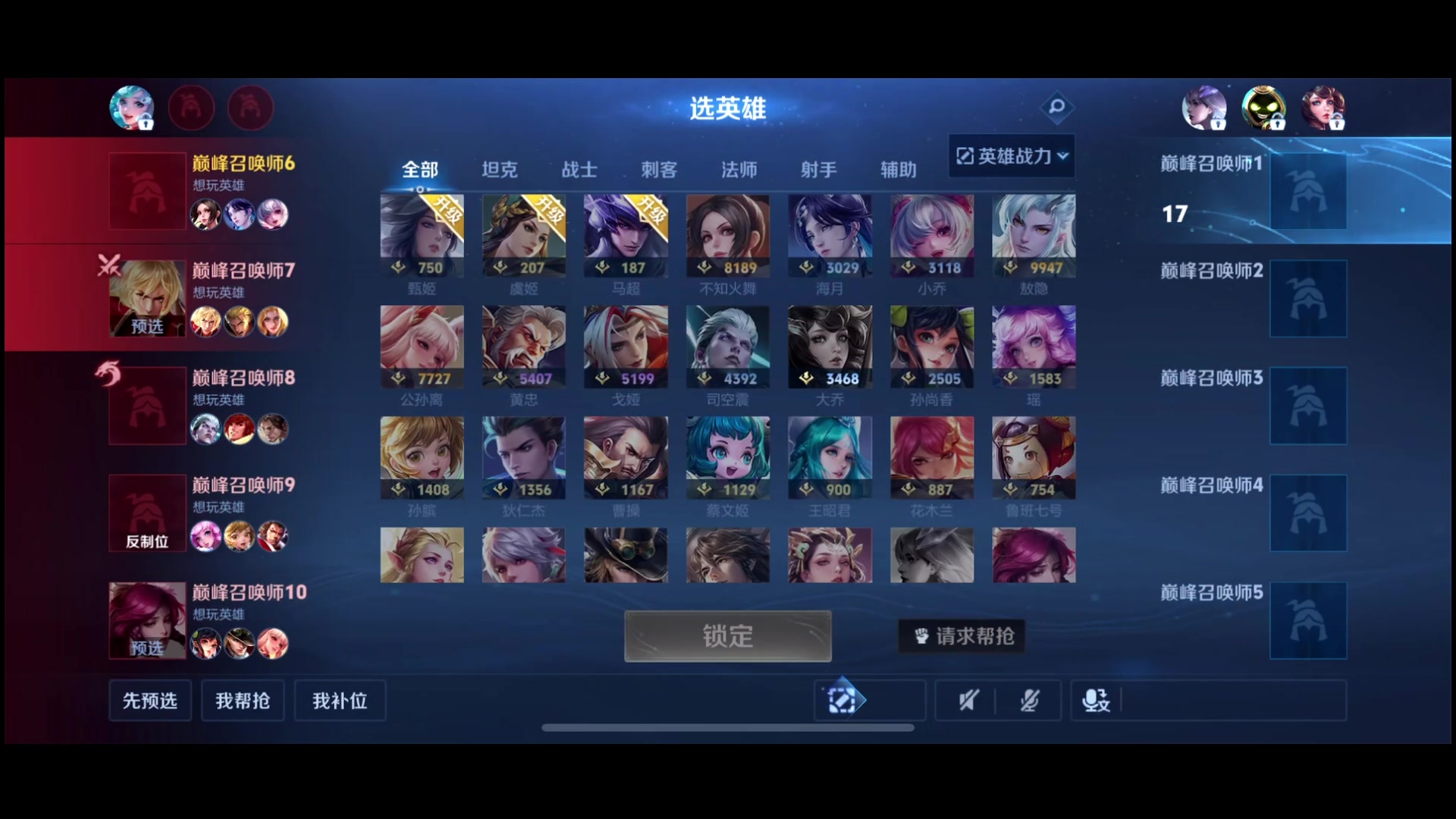 【2024-04-17 15点场】鹿小鸣l：糕手来喽！