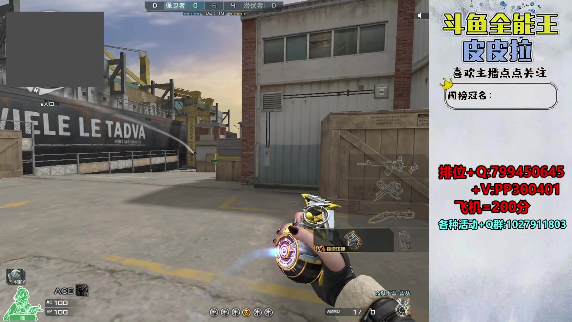 【2024-04-16 21点场】皮皮拉3004O1：拉哥:新賽季，衝衝衝！！！