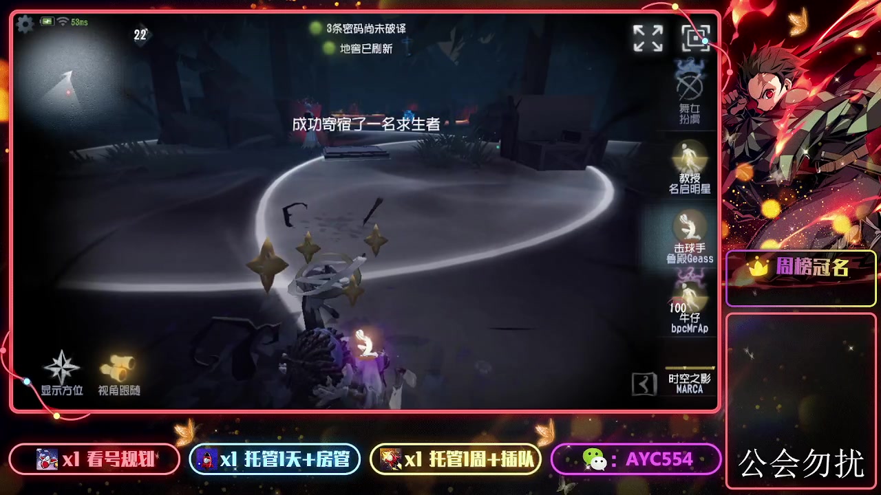 【2024-04-17 16点场】安逸城GG：【第五人格】荒诞哥特画风