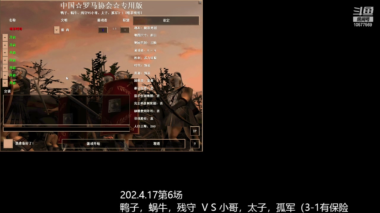 【2024-04-17 17点场】明哥289：明哥289的直播间，嘆茶频道