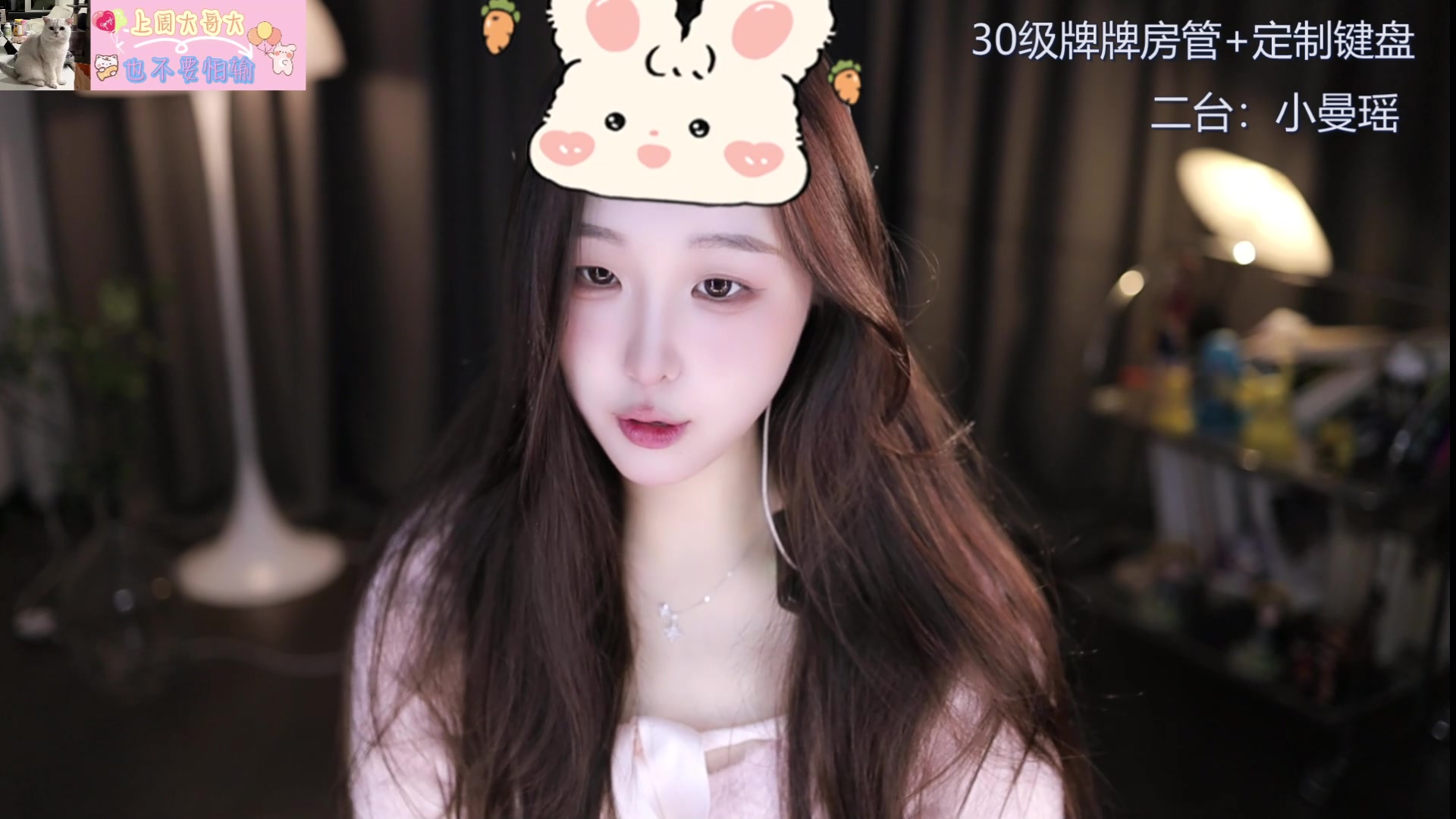 【2024-04-17 11点场】呆妹儿小霸王：【钻石4倍】二台小曼瑶