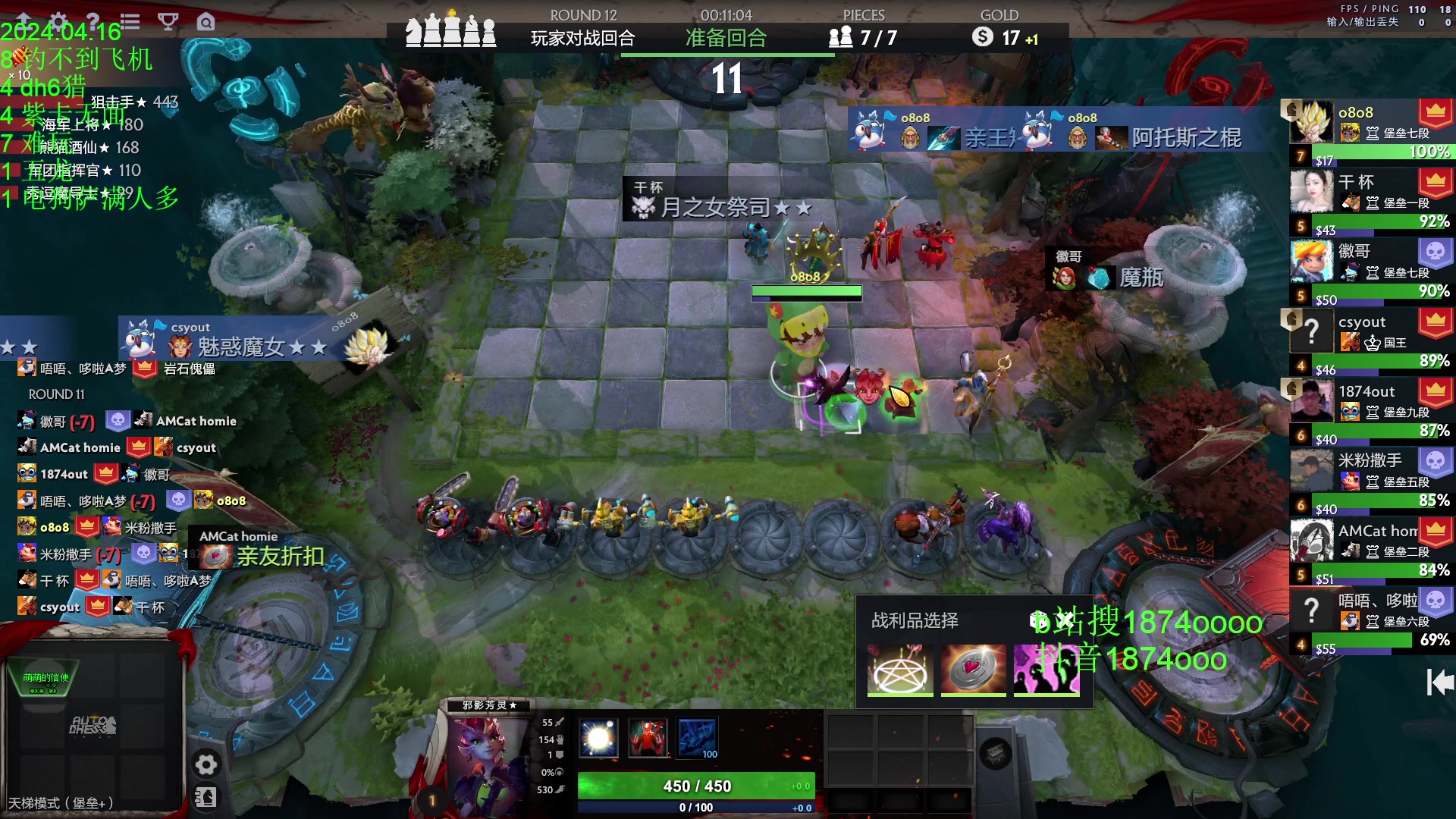 【2024-04-16 18点场】1874ooo：钓猫无限好只是出门早～