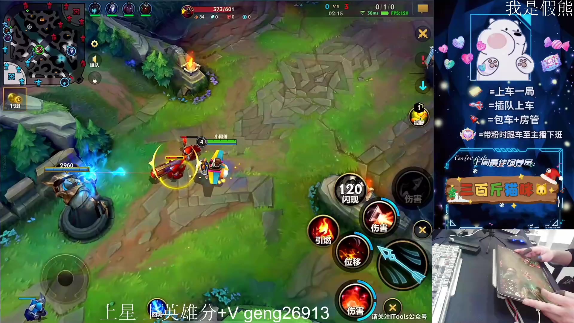 【2024-04-17 17点场】耿枫QUQ：带粉 有位 可帮打~